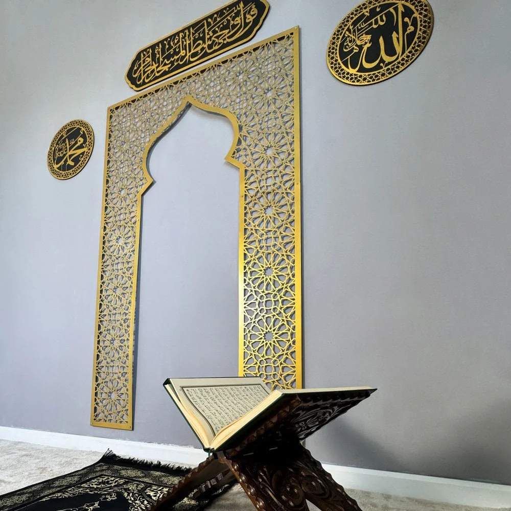 Metal Mihrab for Prayer Room with Islamic Calligraphy Set - Image 11