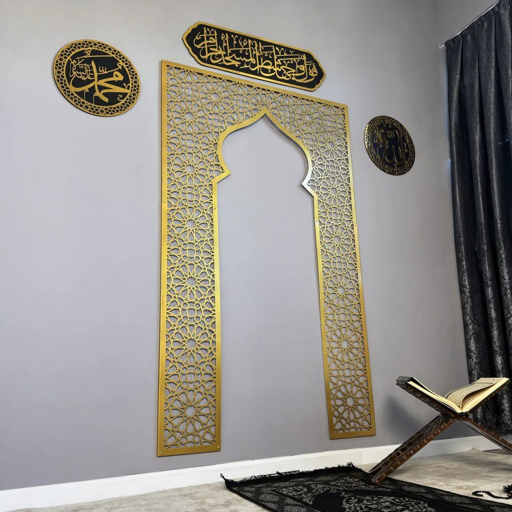 Metal Mihrab for Prayer Room with Islamic Calligraphy Set - Image 12