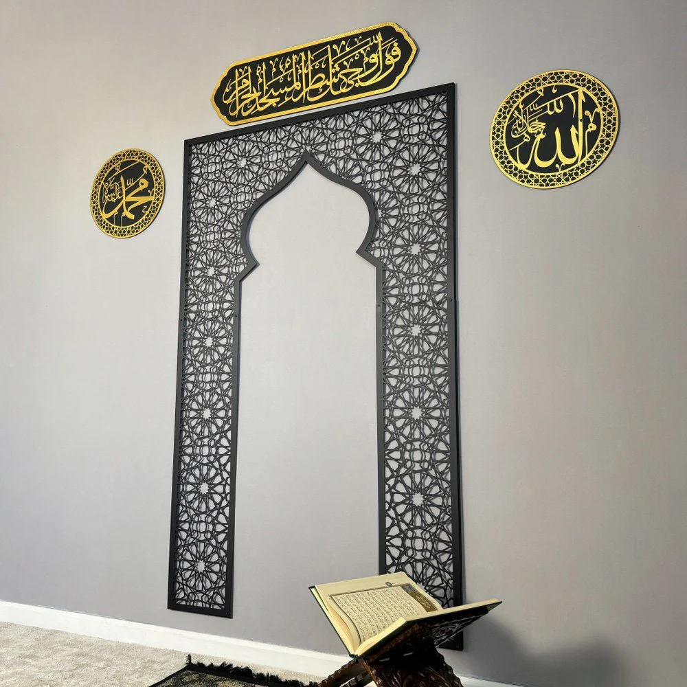 Metal Mihrab for Prayer Room with Islamic Calligraphy Set - Image 13
