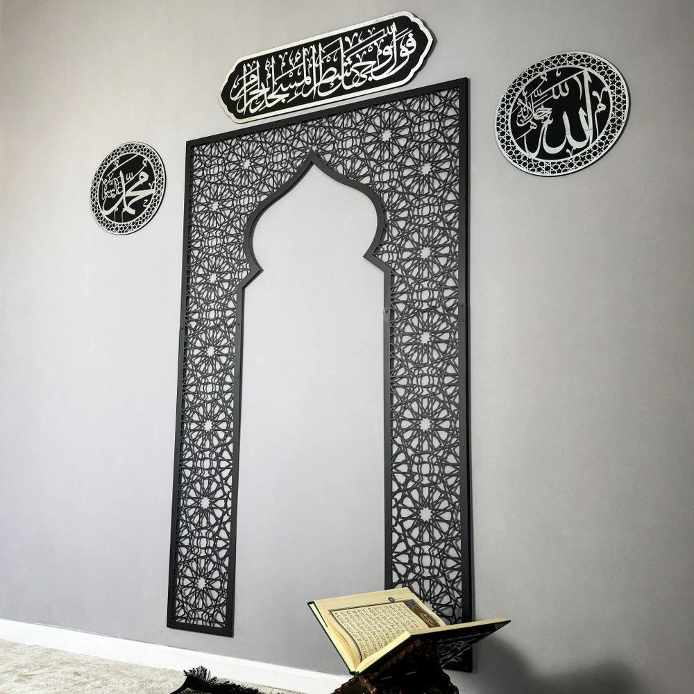 Metal Mihrab for Prayer Room with Islamic Calligraphy Set - Image 16