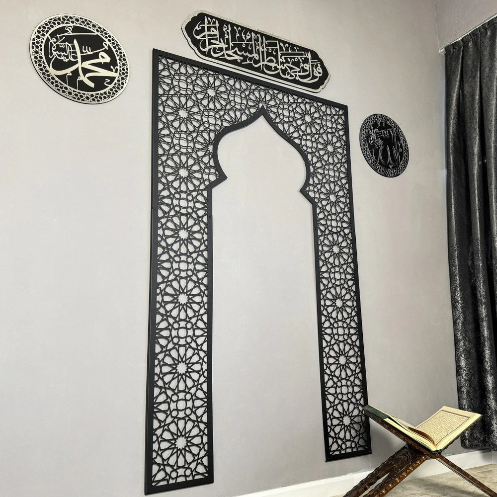 Metal Mihrab for Prayer Room with Islamic Calligraphy Set - Image 17