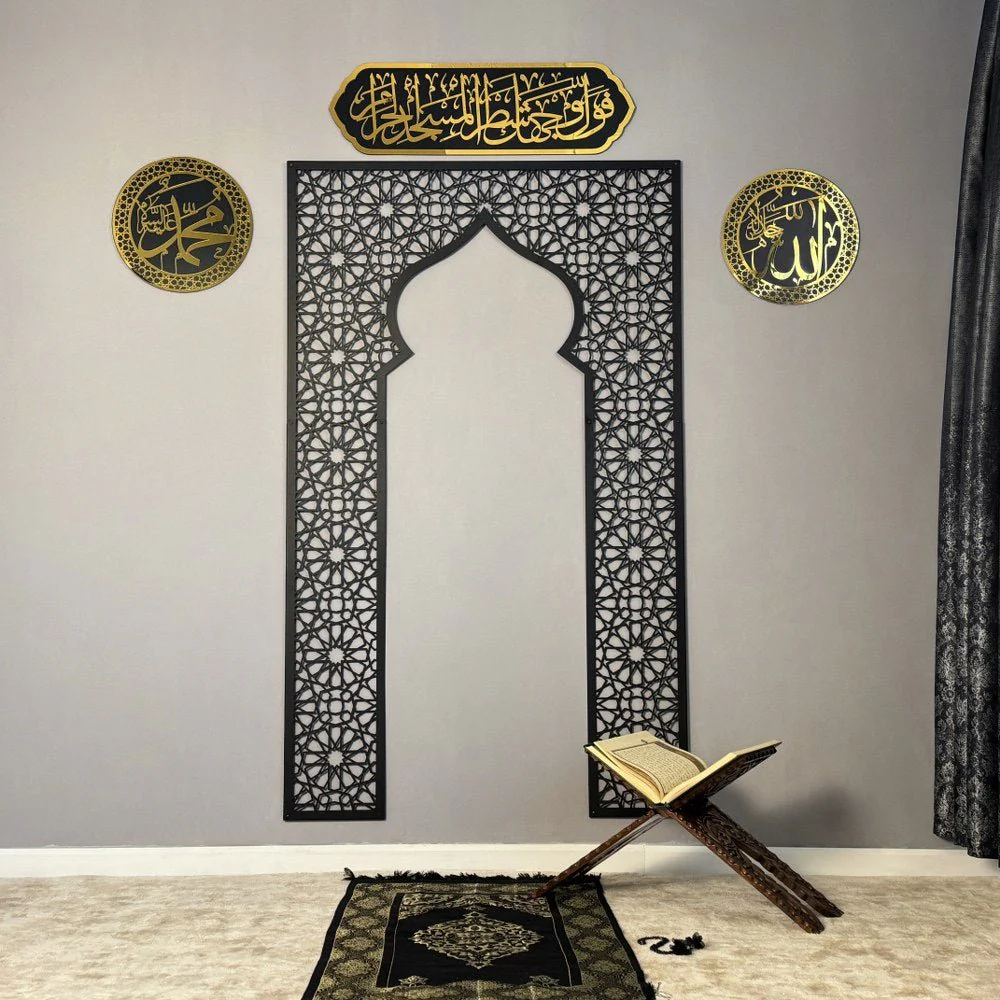 Metal Mihrab for Prayer Room with Islamic Calligraphy Set - Image 6