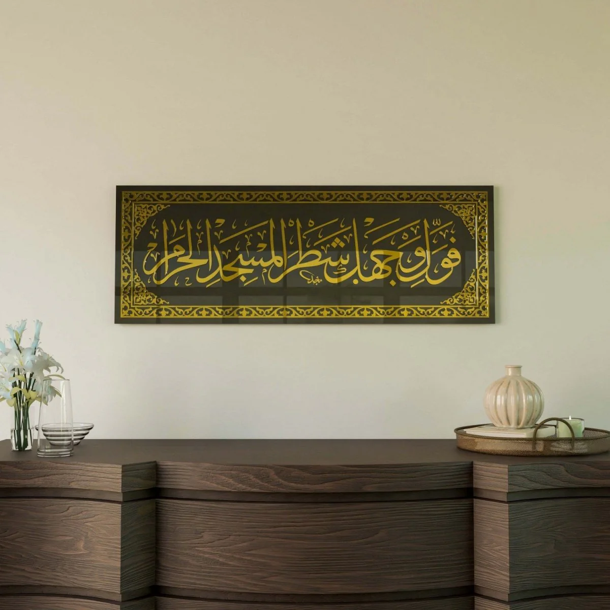 Mihrab Verse Prayer Room Decor - Surah Baqarah Ayat 144 | Glass Islamic Wall Art