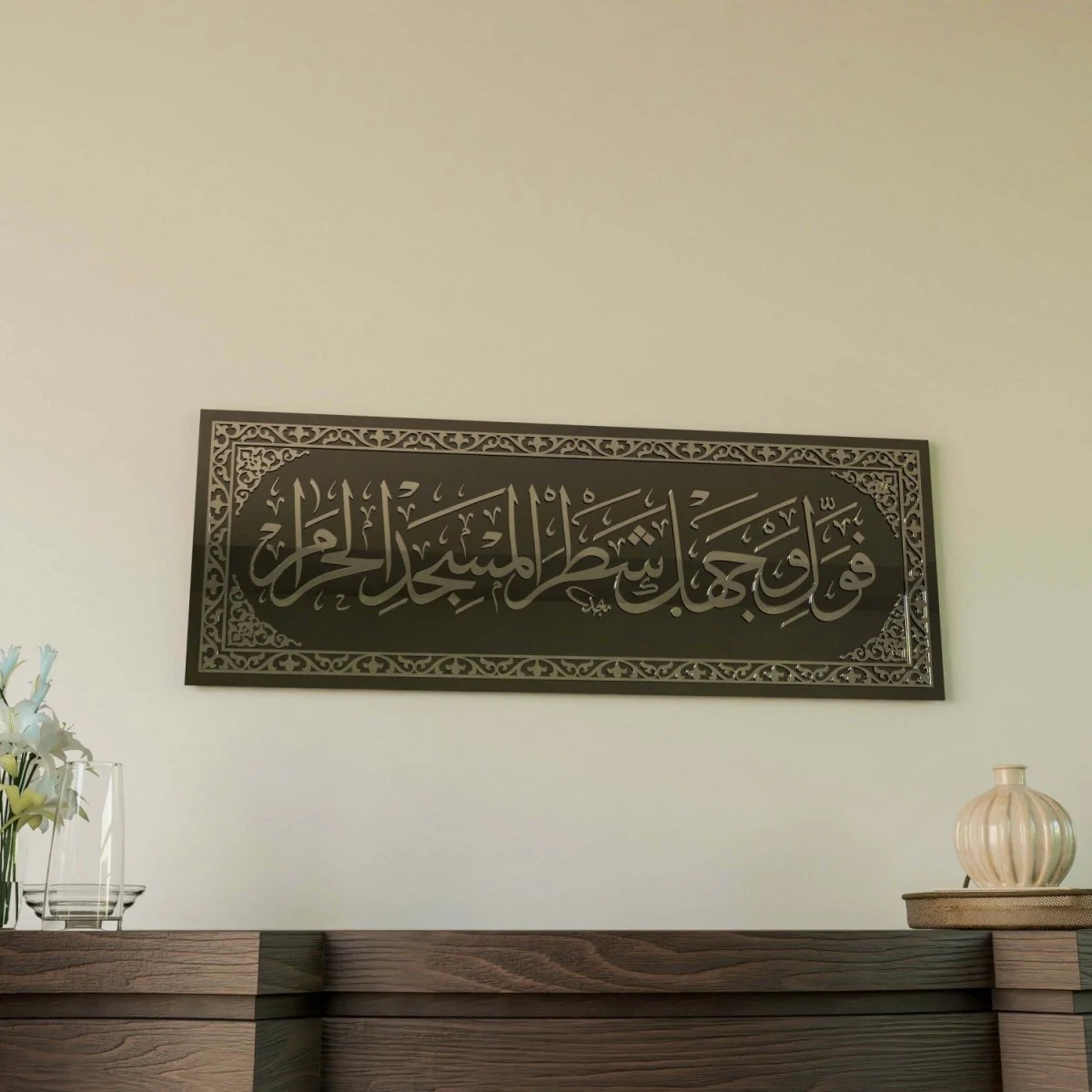 Mihrab Verse Prayer Room Decor - Surah Baqarah Ayat 144 | Glass Islamic Wall Art - Image 10