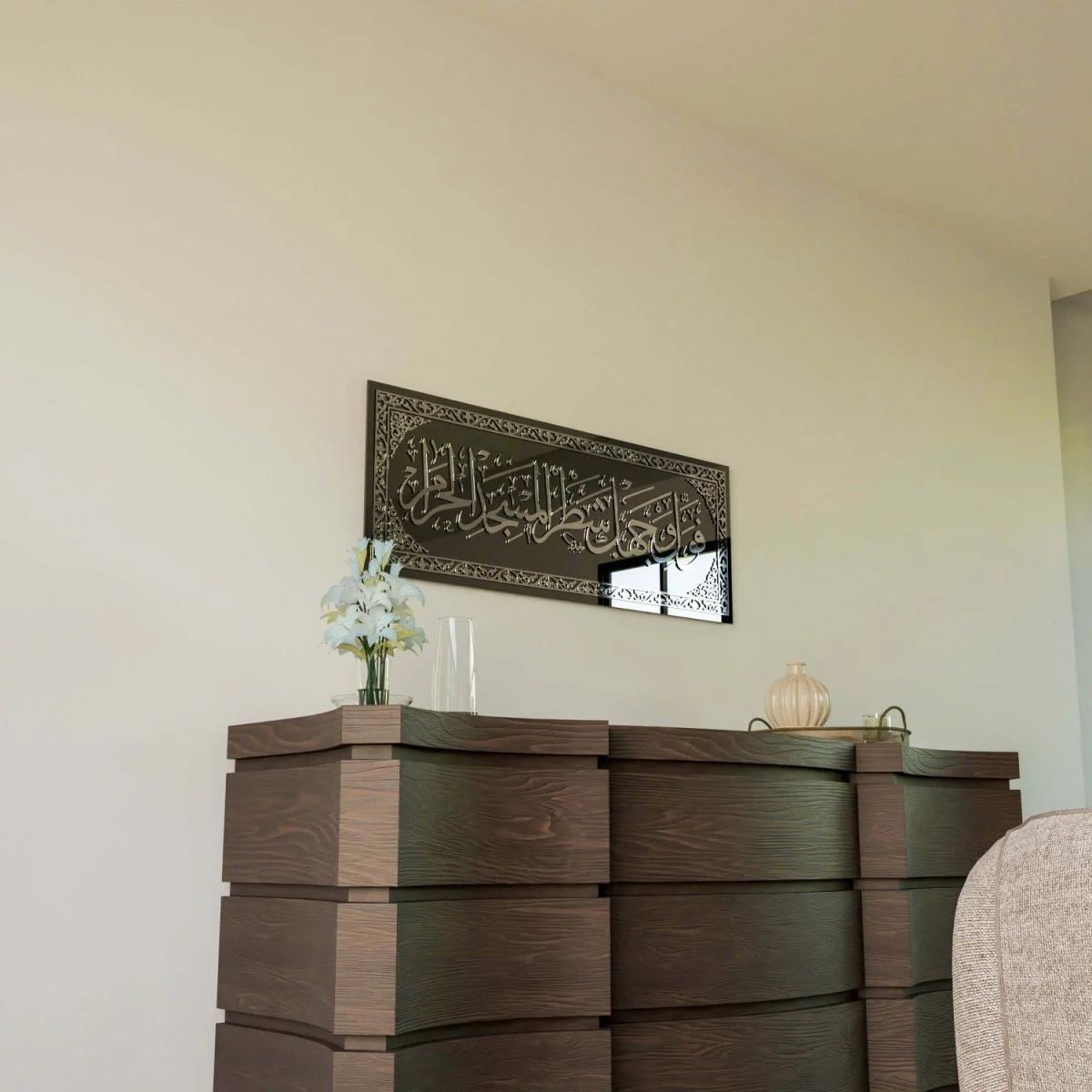 Mihrab Verse Prayer Room Decor - Surah Baqarah Ayat 144 | Glass Islamic Wall Art - Image 11