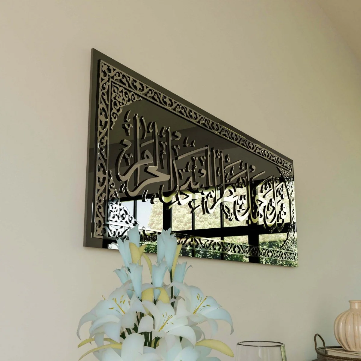 Mihrab Verse Prayer Room Decor - Surah Baqarah Ayat 144 | Glass Islamic Wall Art - Image 12