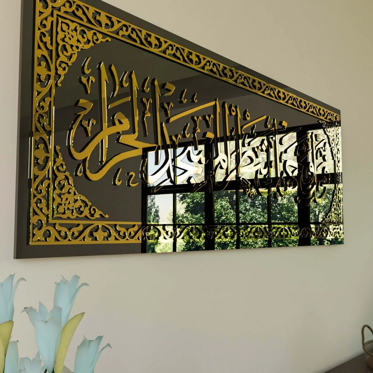 Mihrab Verse Prayer Room Decor - Surah Baqarah Ayat 144 | Glass Islamic Wall Art - Image 6