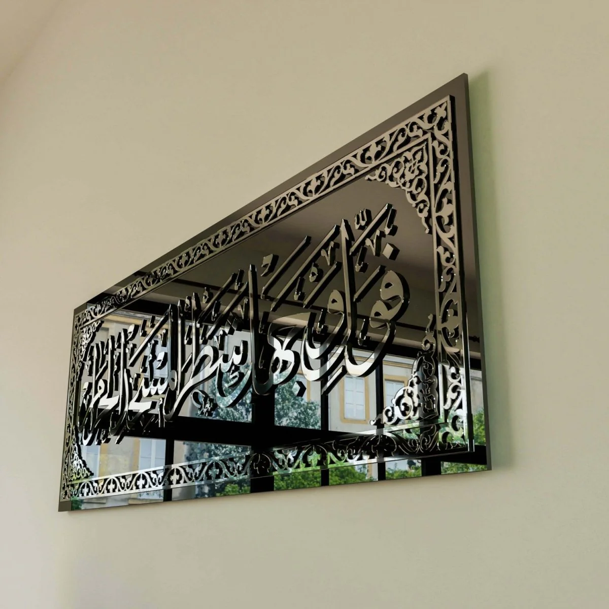 Mihrab Verse Prayer Room Decor - Surah Baqarah Ayat 144 | Glass Islamic Wall Art - Image 7