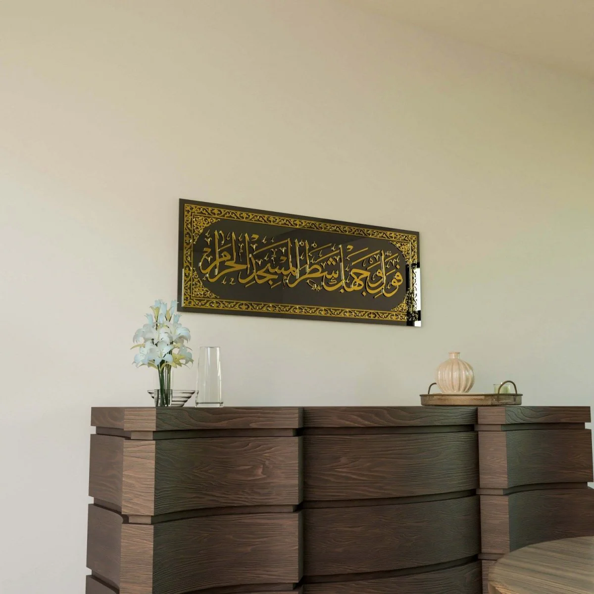 Mihrab Verse Prayer Room Decor - Surah Baqarah Ayat 144 | Glass Islamic Wall Art - Image 8