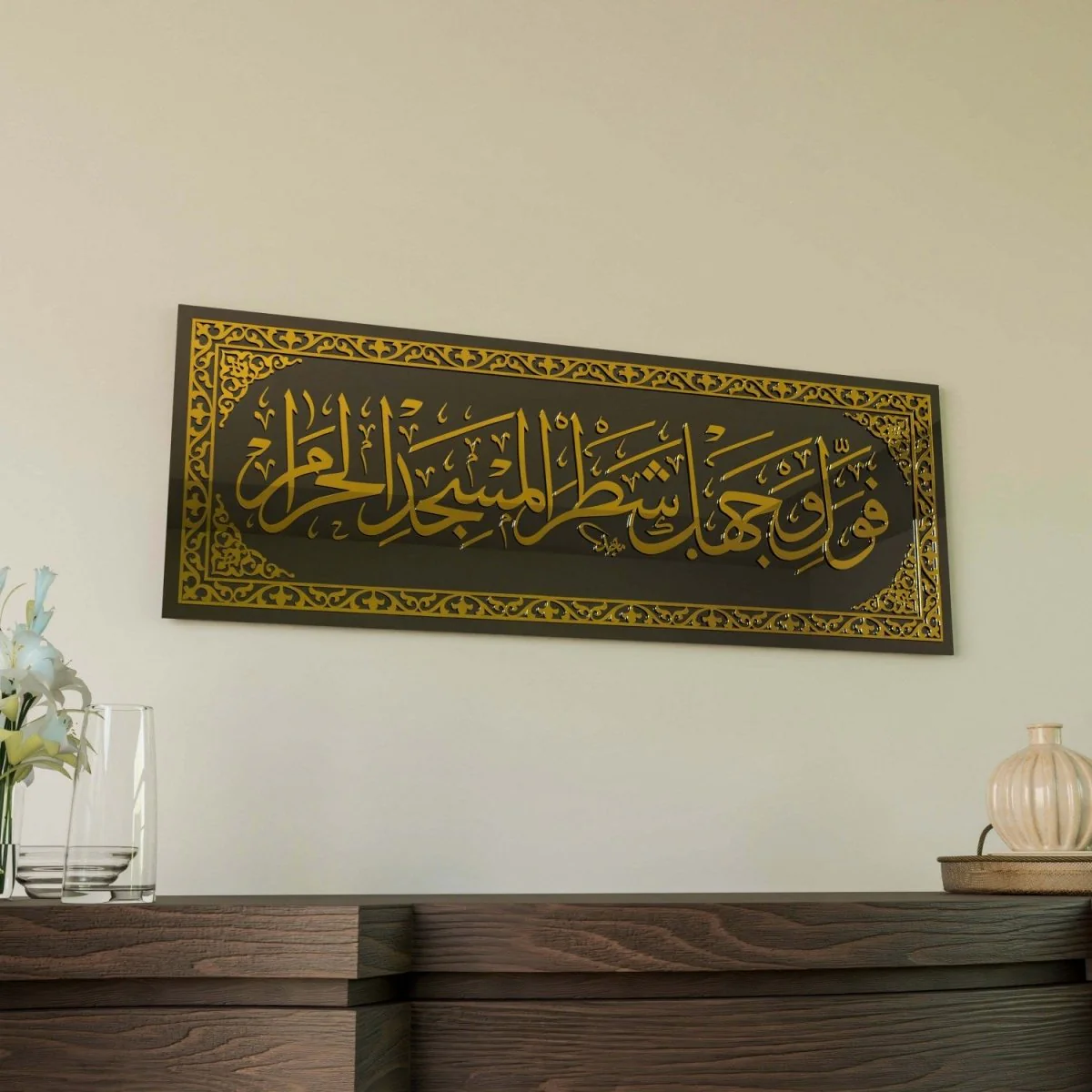 Mihrab Verse Prayer Room Decor - Surah Baqarah Ayat 144 | Glass Islamic Wall Art - Image 9
