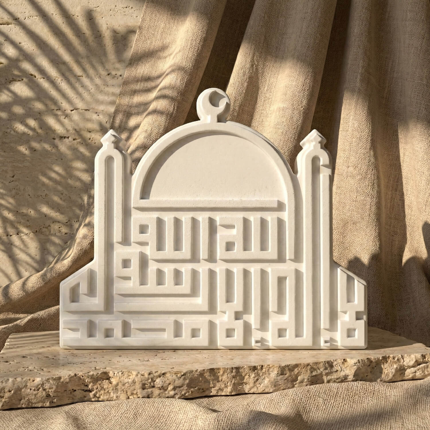 Mosque Silhouette Stone Decor – First Kalimah (Tawheed) Art