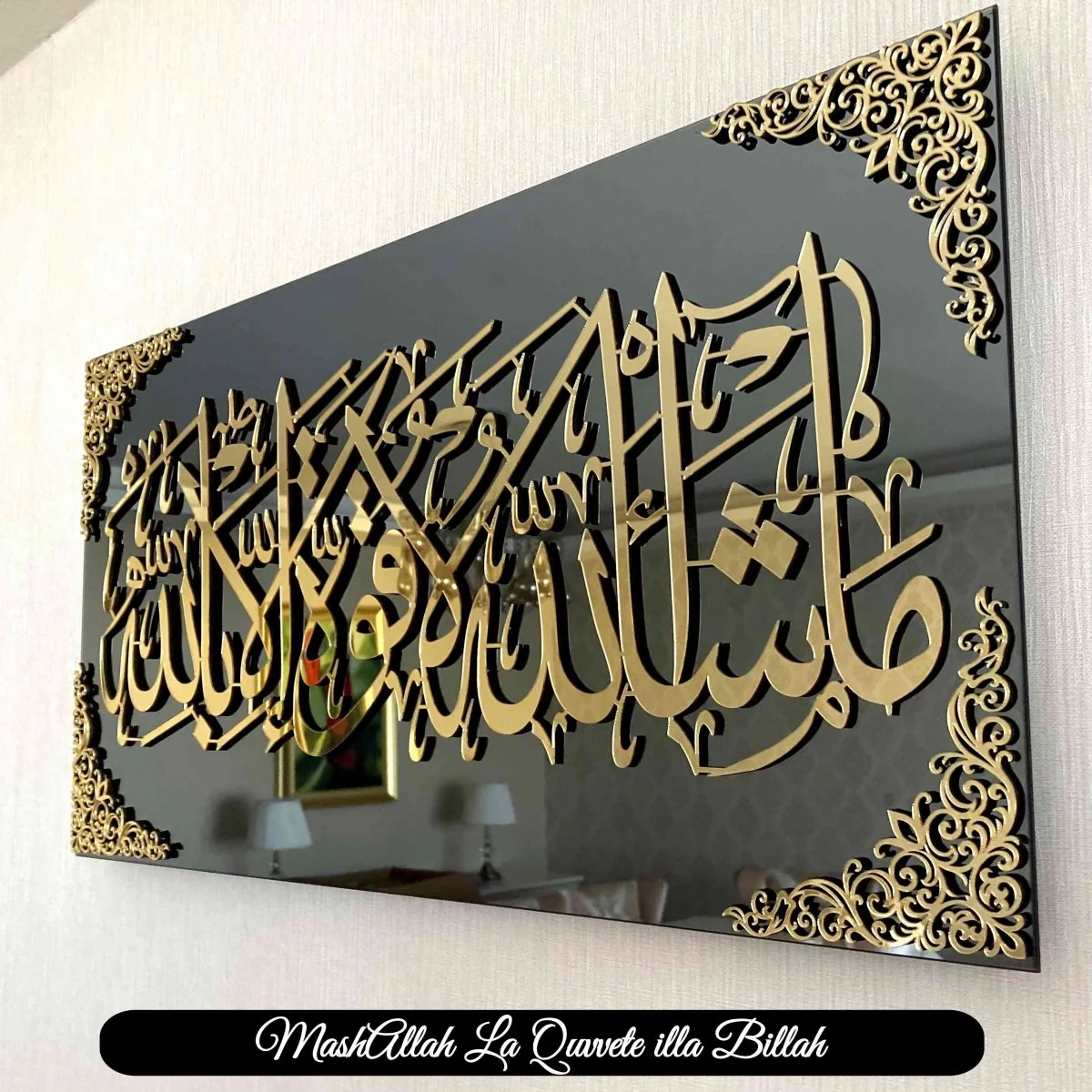 Most Popular Islamic Calligraphy Decors - Islamic Wall Art, Tempered Glass - Image 8