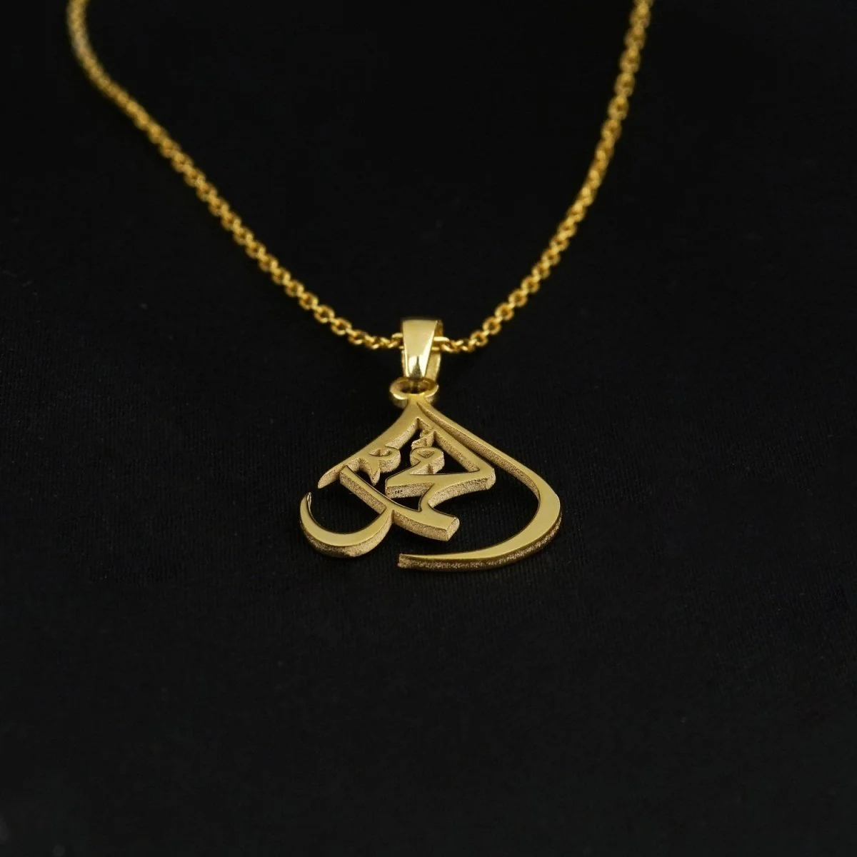 Muhammad Written Necklace 18K Gold Plated Silver - Muslim Jewelry - Image 5