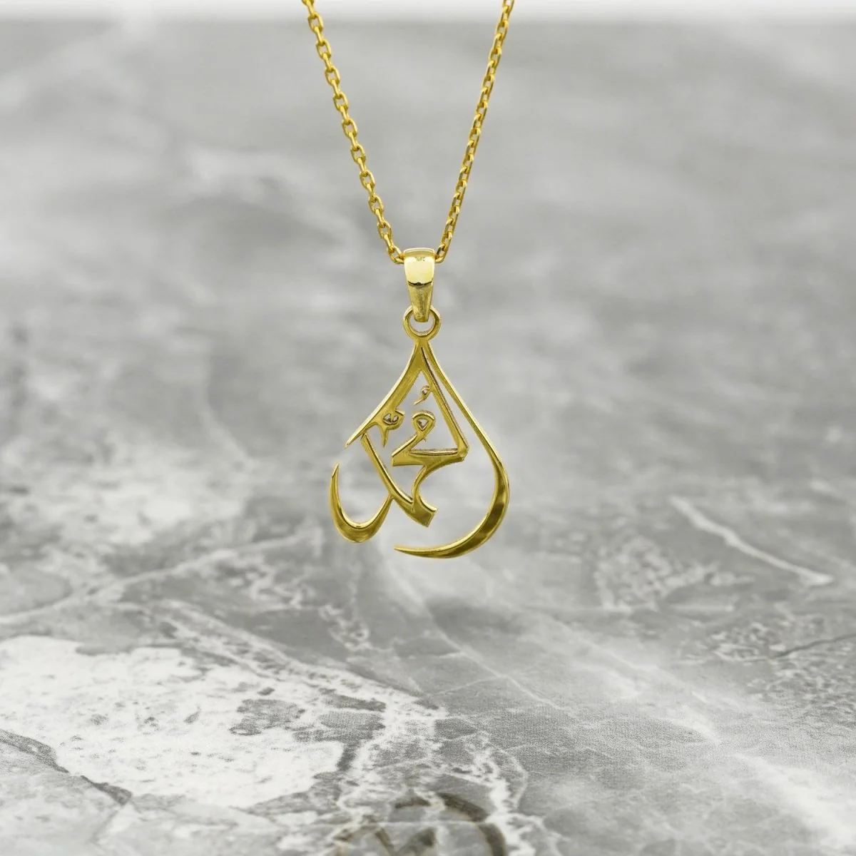 Muhammad Written Necklace 18K Gold Plated Silver - Muslim Jewelry - Image 6