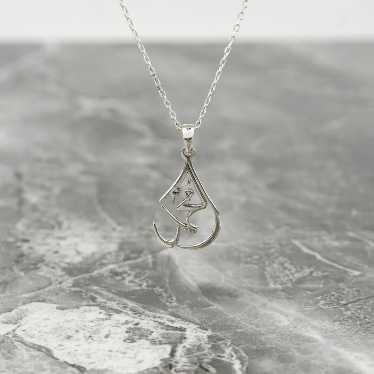 Muhammad Written Necklace 18K Gold Plated Silver - Muslim Jewelry - Image 7