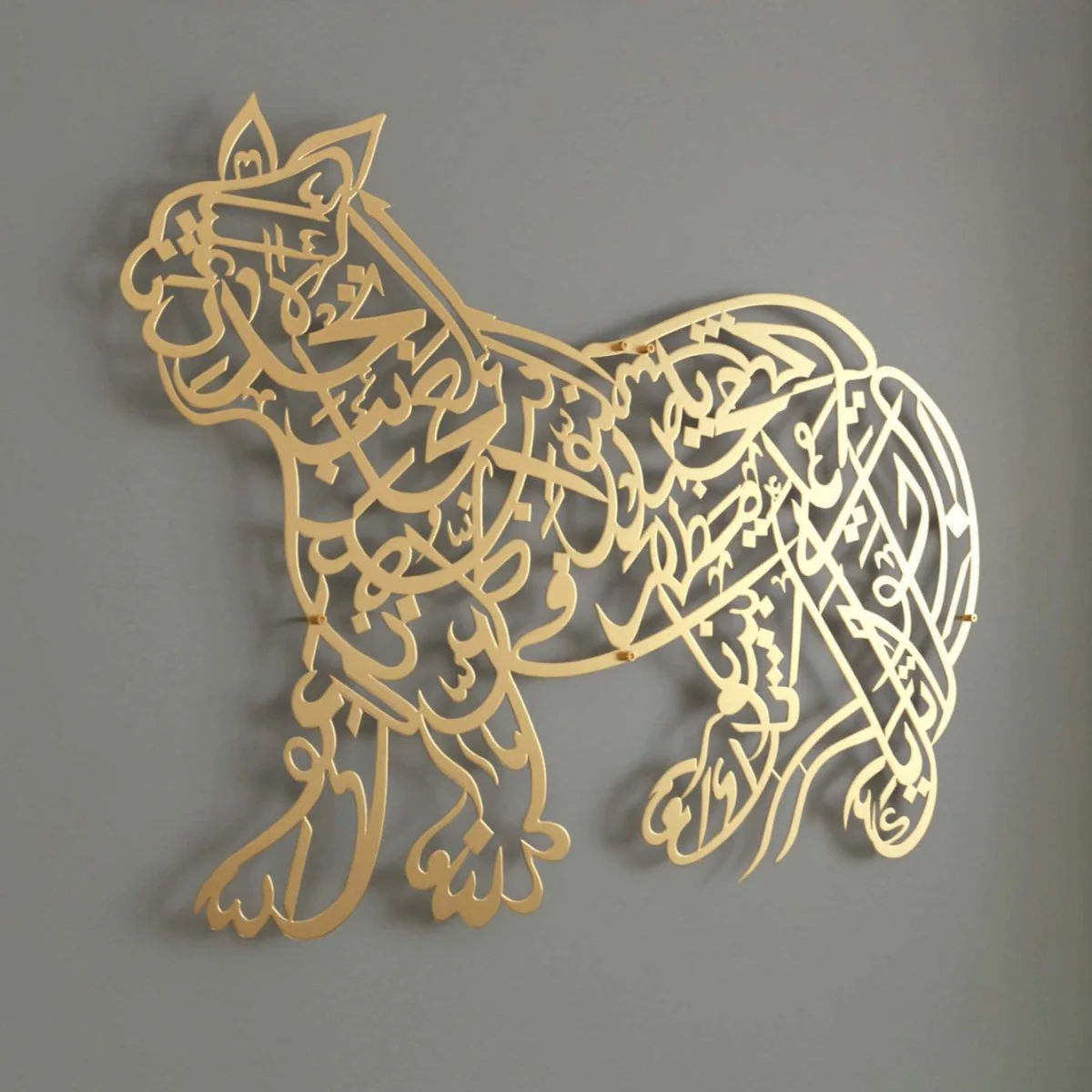 Naad-e Ali | Lion Design Arabic Calligraphy Decor - Islamic Wall Art