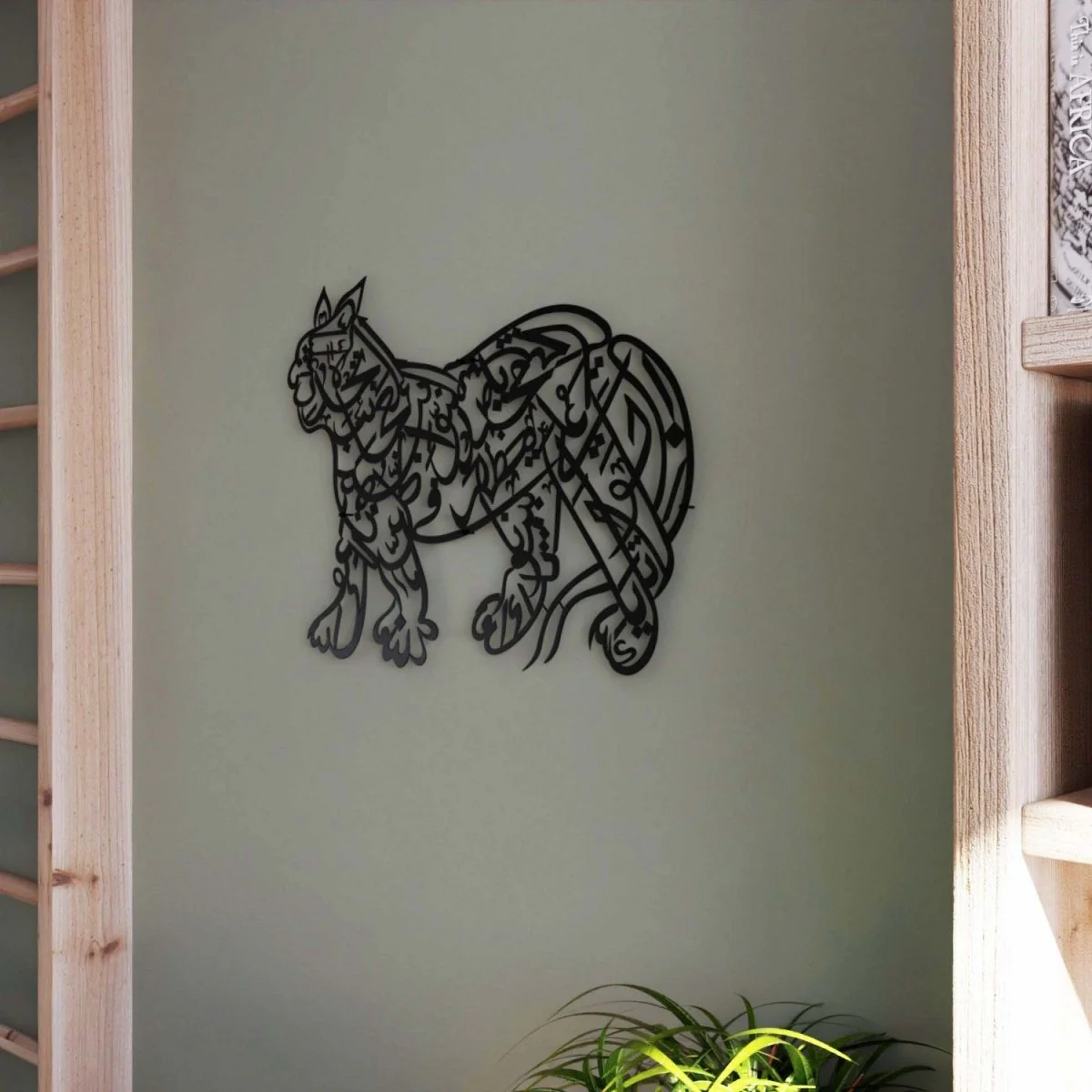 Naad-e Ali | Lion Design Arabic Calligraphy Decor - Islamic Wall Art - Image 16