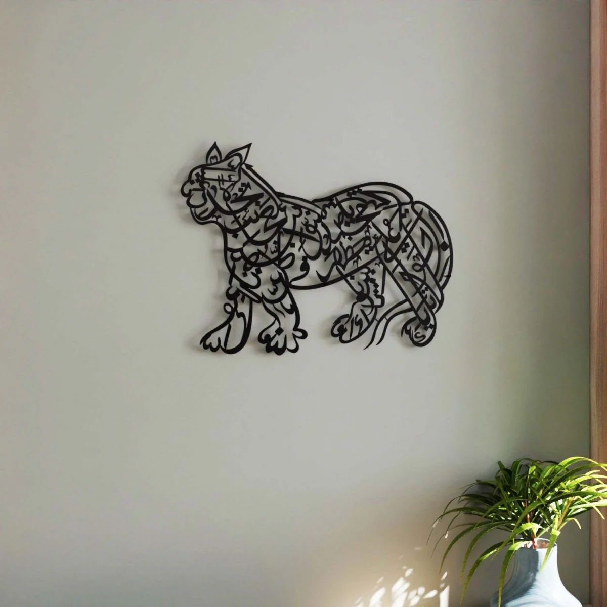 Naad-e Ali | Lion Design Arabic Calligraphy Decor - Islamic Wall Art - Image 2