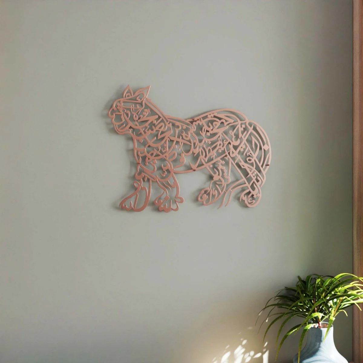 Naad-e Ali | Lion Design Arabic Calligraphy Decor - Islamic Wall Art - Image 20