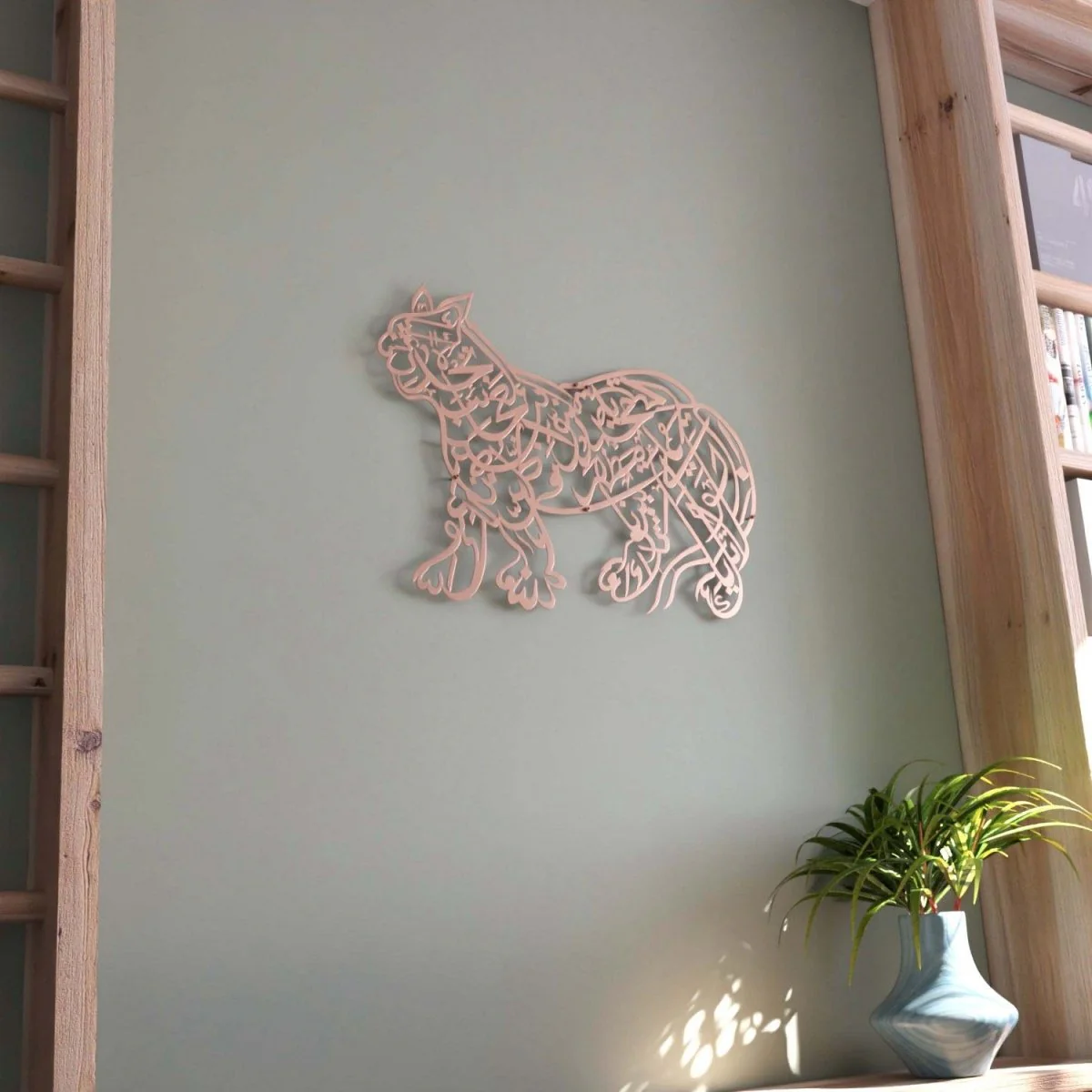 Naad-e Ali | Lion Design Arabic Calligraphy Decor - Islamic Wall Art - Image 23