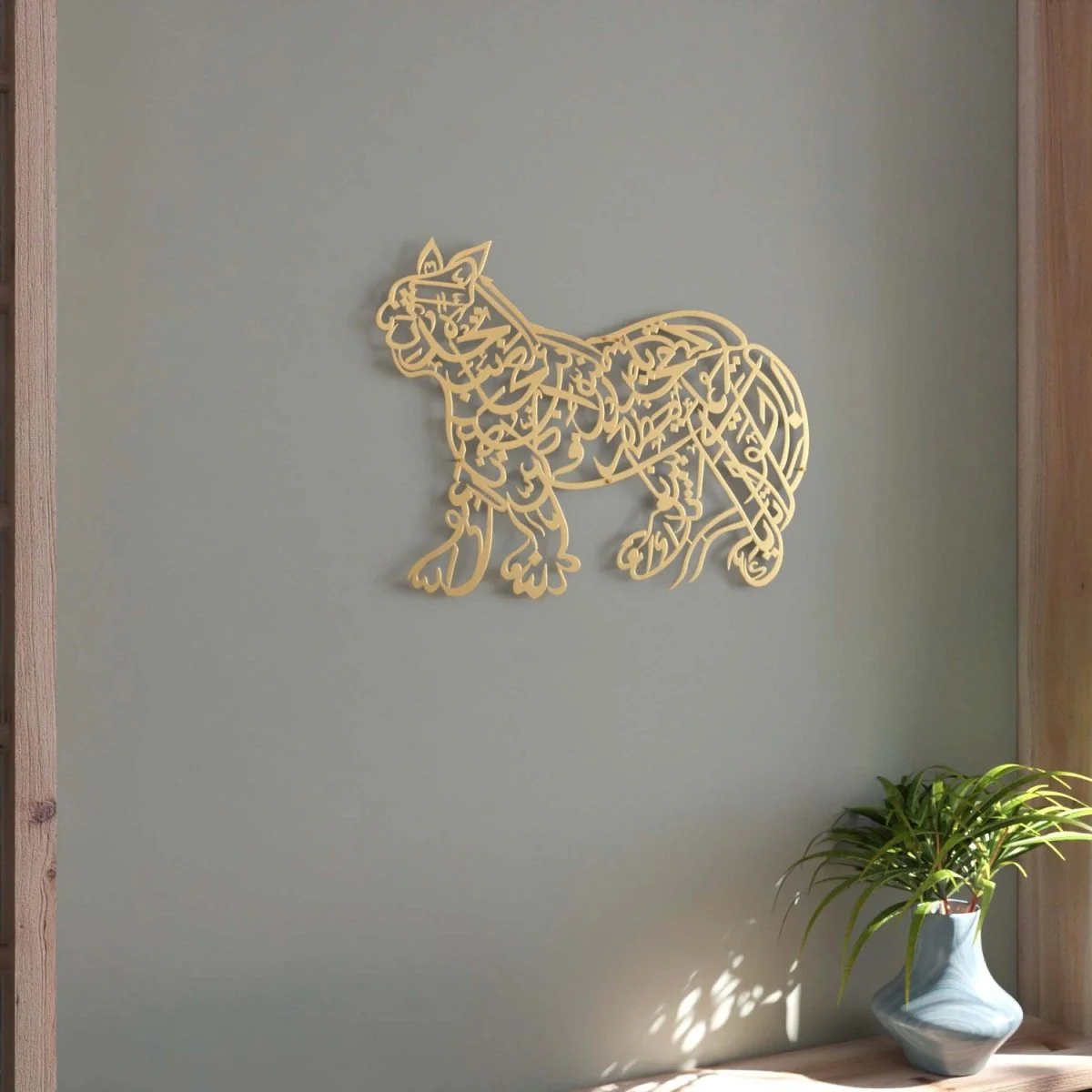 Naad-e Ali | Lion Design Arabic Calligraphy Decor - Islamic Wall Art - Image 4