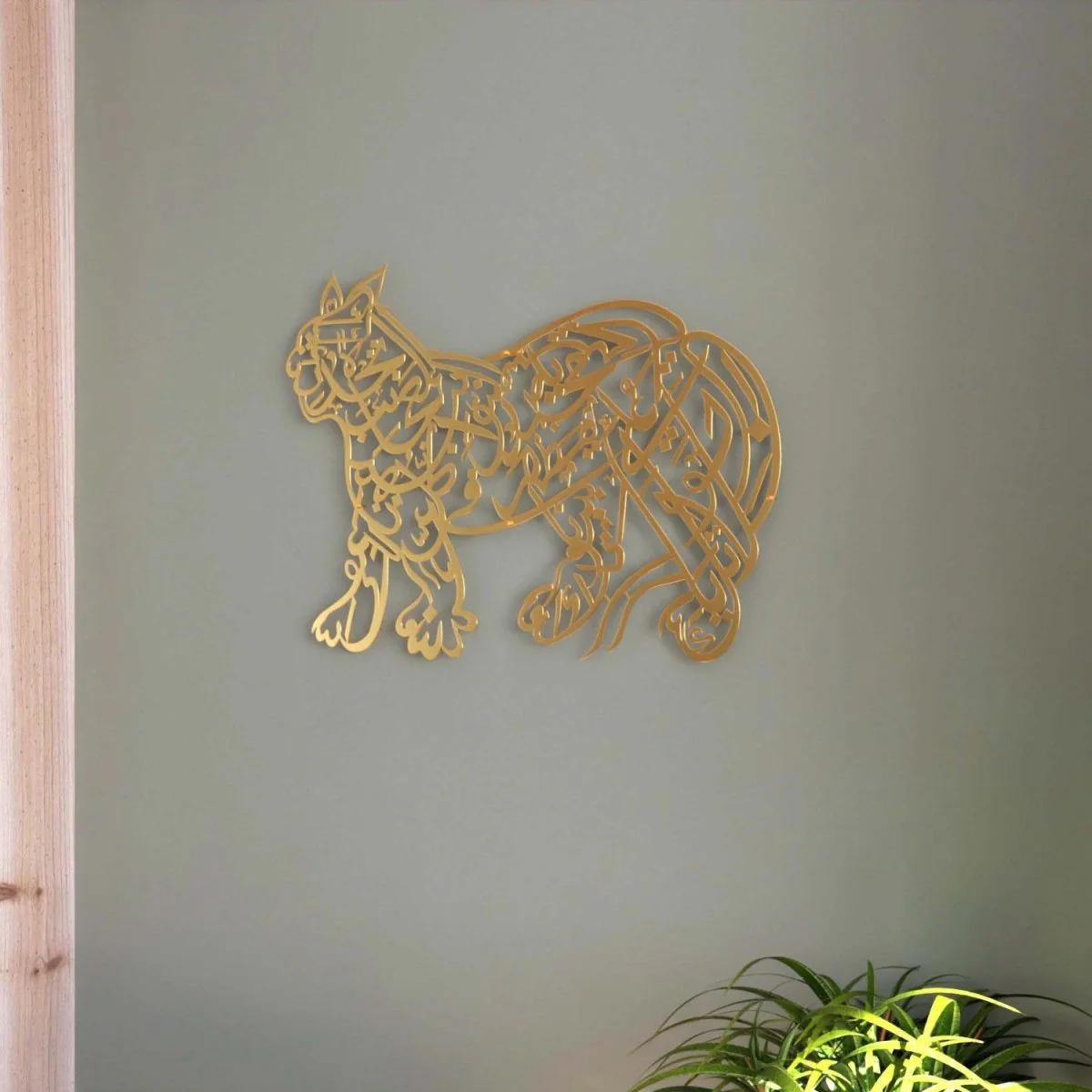 Naad-e Ali | Lion Design Arabic Calligraphy Decor - Islamic Wall Art - Image 5