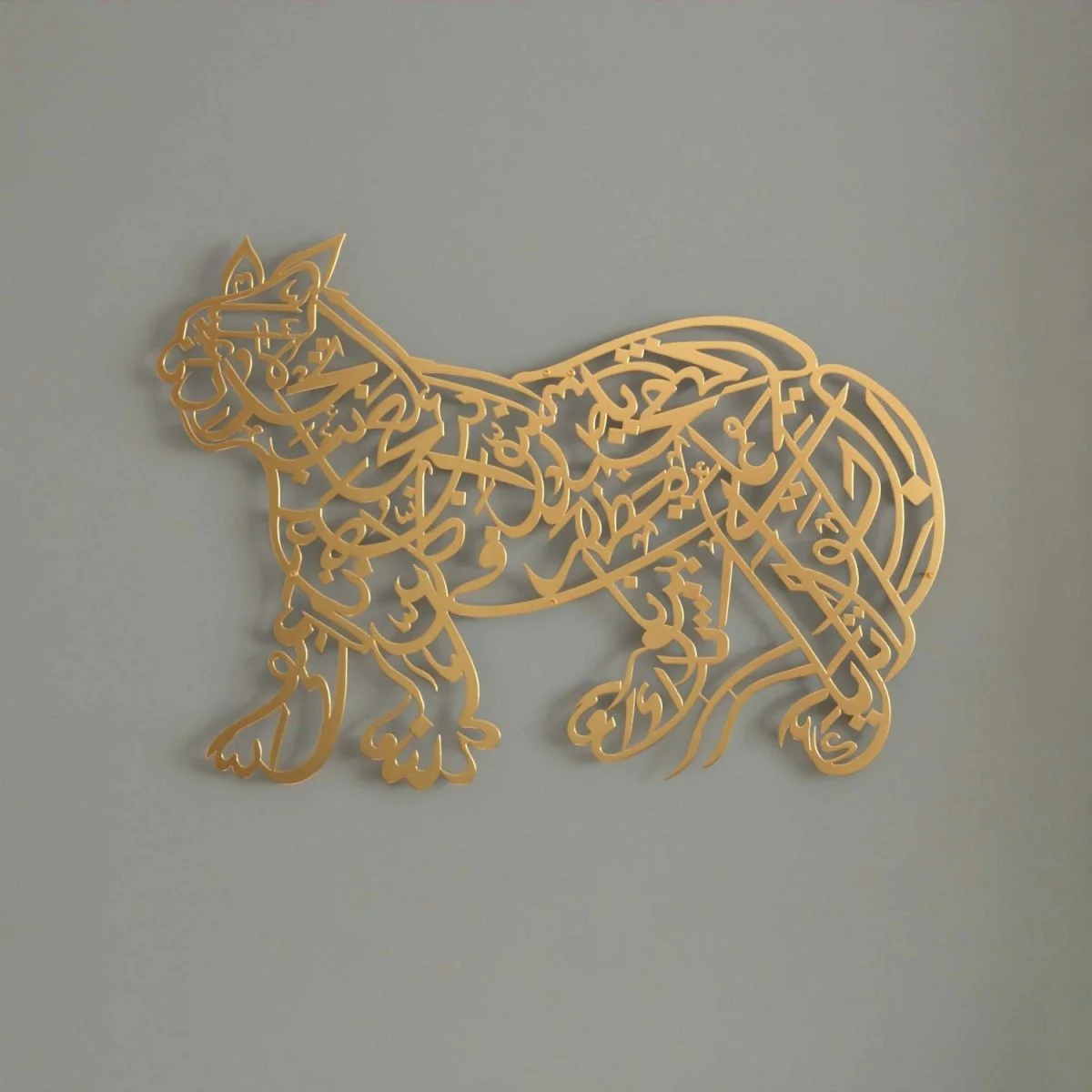 Naad-e Ali | Lion Design Arabic Calligraphy Decor - Islamic Wall Art - Image 7