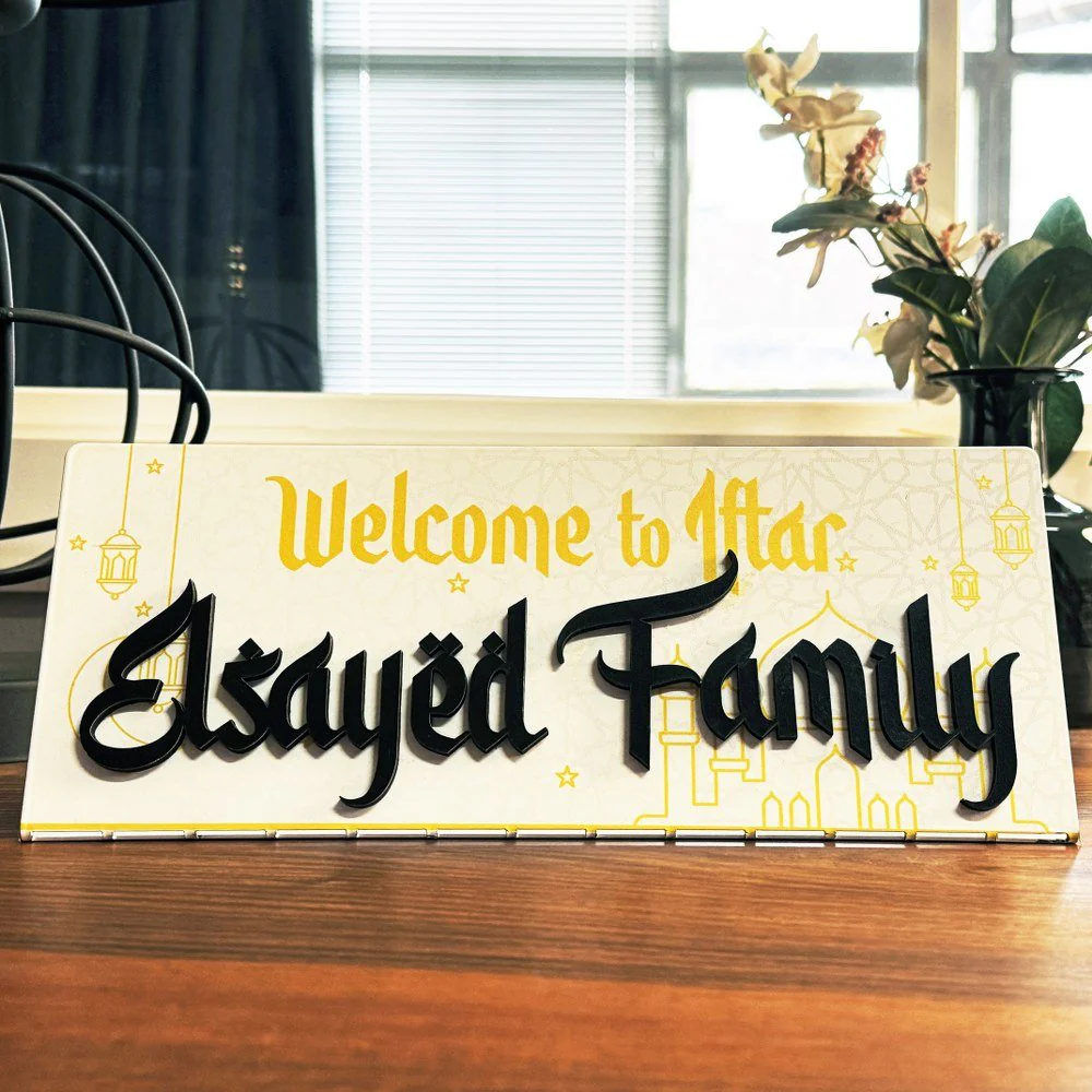 Personalized Last Name Islamic Gift Metal Tabletop Decor - Ramadan Decor - Image 4