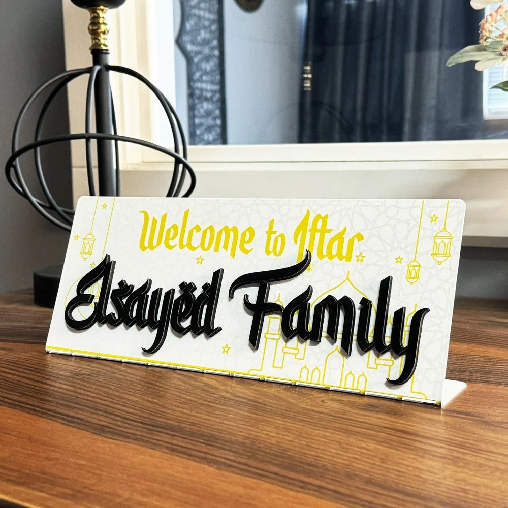 Personalized Last Name Islamic Gift Metal Tabletop Decor - Ramadan Decor - Image 5