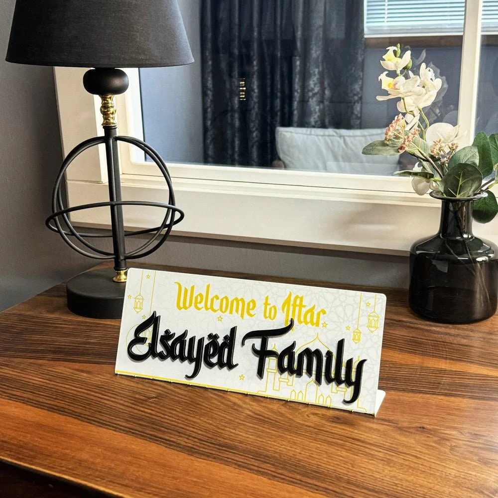 Personalized Last Name Islamic Gift Metal Tabletop Decor - Ramadan Decor - Image 6