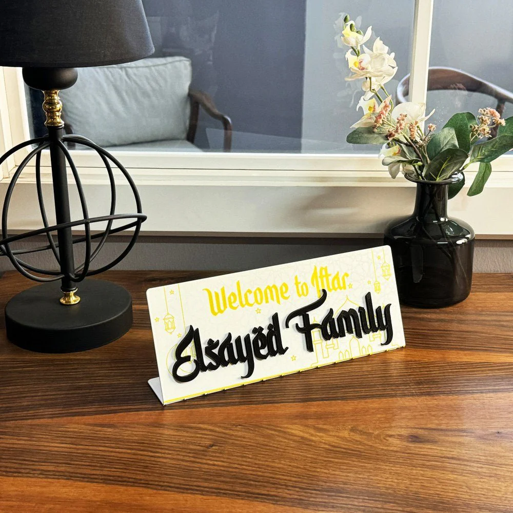 Personalized Last Name Islamic Gift Metal Tabletop Decor - Ramadan Decor - Image 7