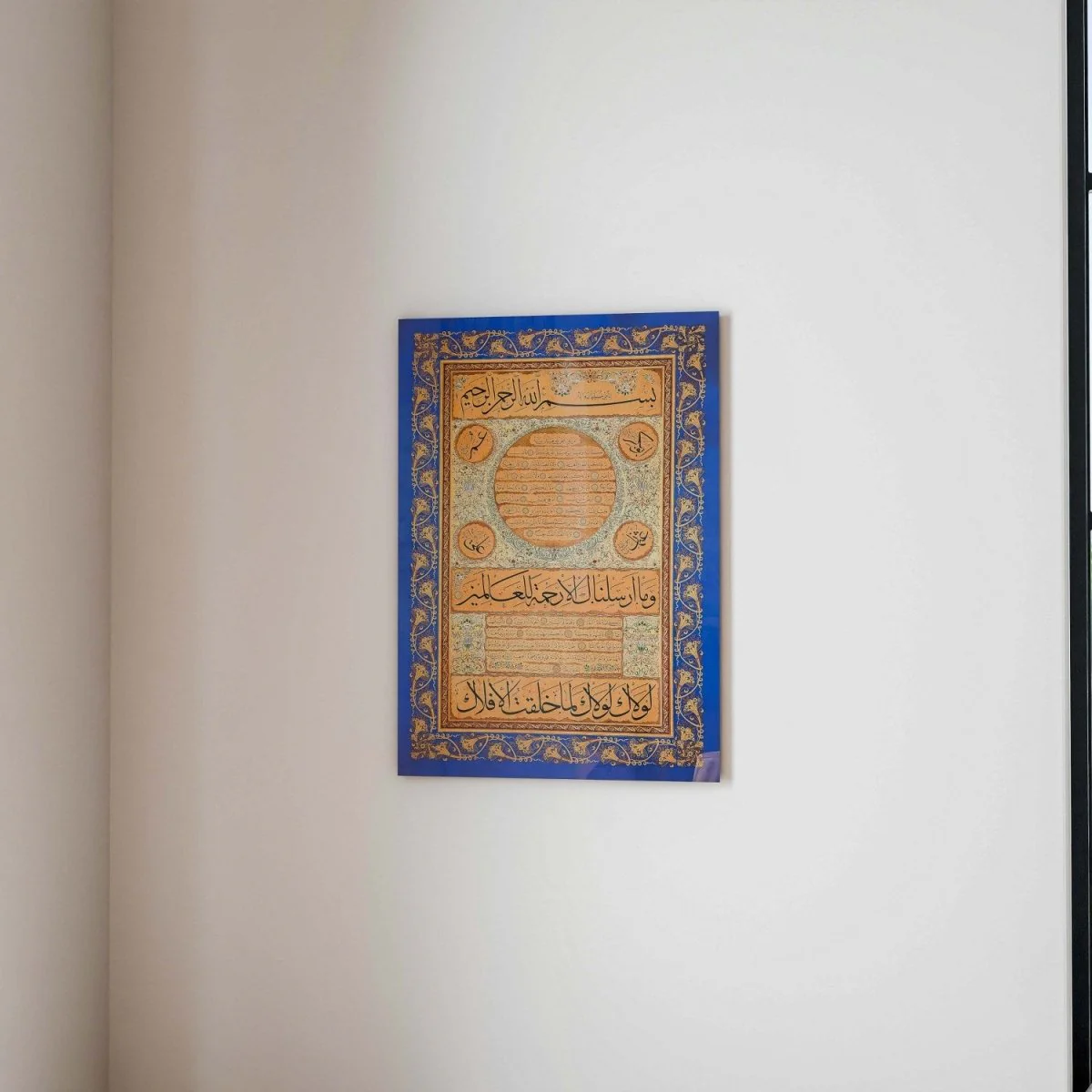 Decor Prophet Muhammad The Noble Hilya Sharif- Hasan Riza - Image 4