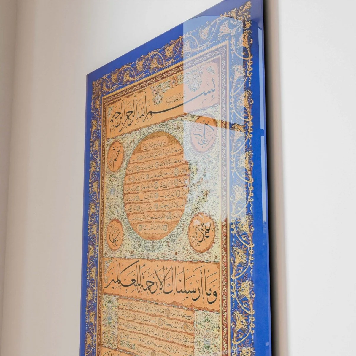Decor Prophet Muhammad The Noble Hilya Sharif- Hasan Riza - Image 7