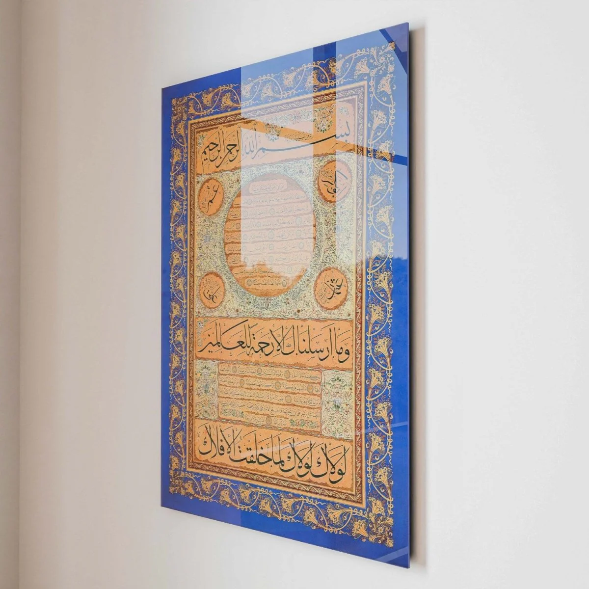 Decor Prophet Muhammad The Noble Hilya Sharif- Hasan Riza - Image 8