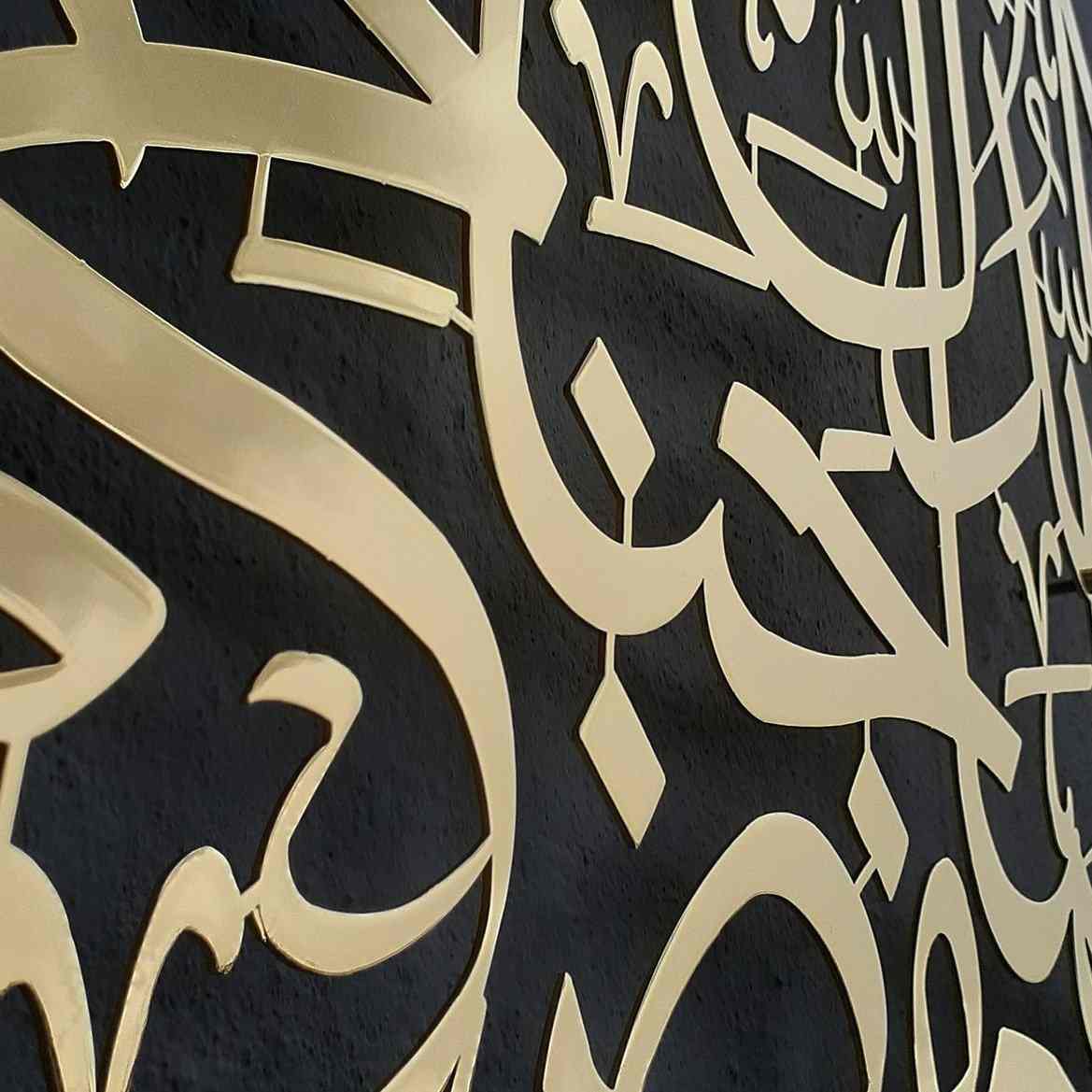 Rabbir Hamhuma Kama Rabbayani Sagira Prayer Metal Islamic Wall Art - Image 10
