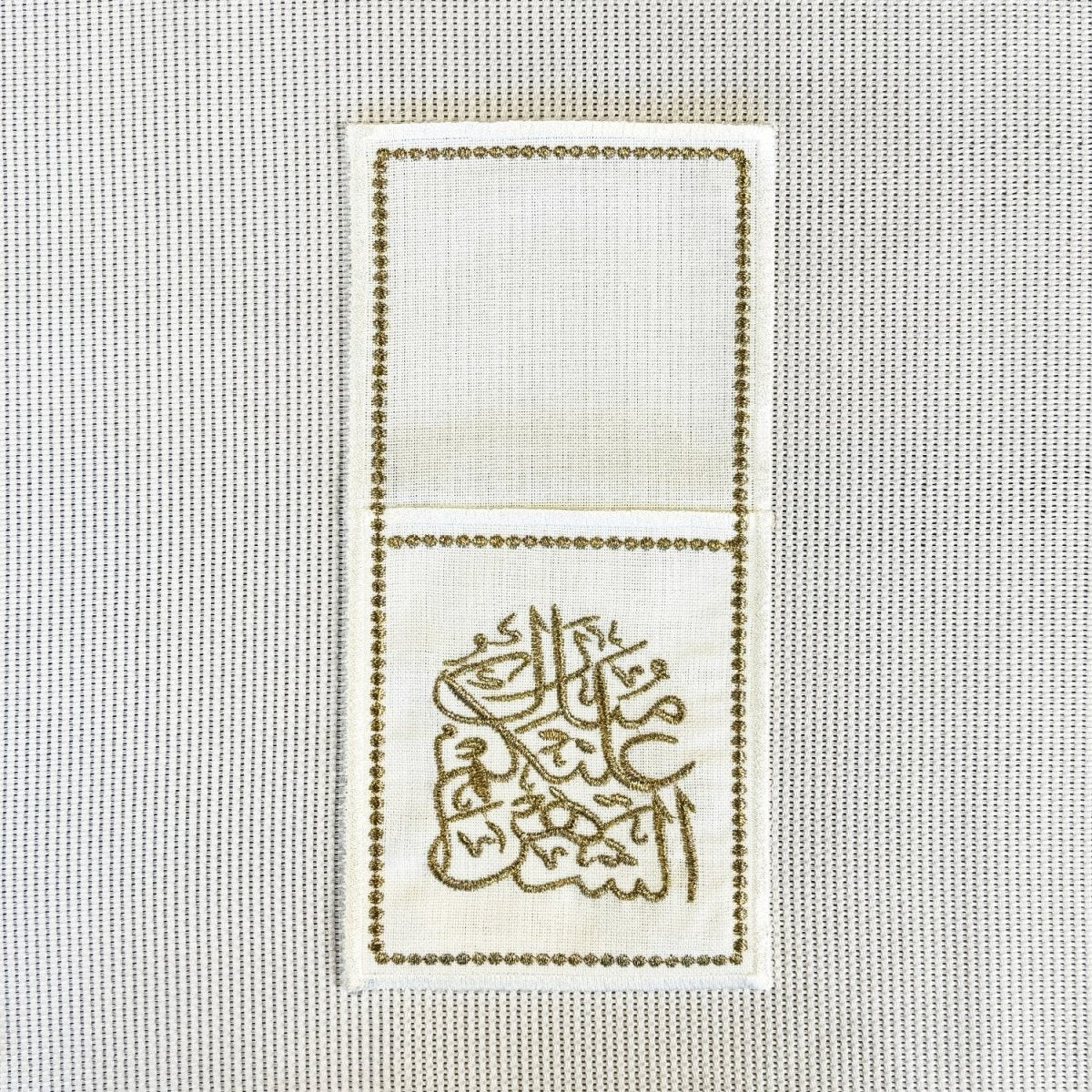 Ramadan Dining Table Golden Placemat Set - 6 Persons - 19 Pcs. - Full Set - Image 6