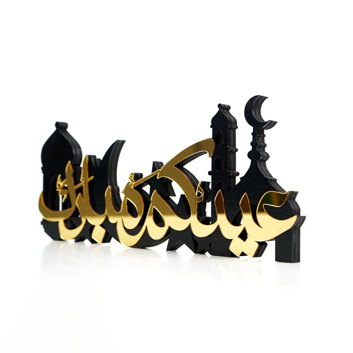 Ramadan Kareem Eid Mubarak Islamic Gift Arabic Calligraphy Table Decor - Image 7