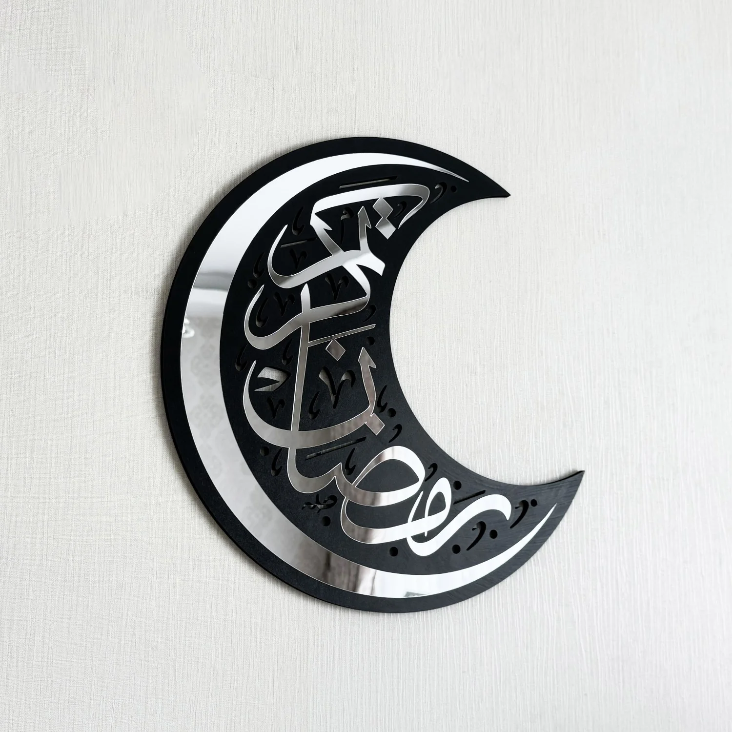 Ramadan Kareem - Lunate Decor | Wooden Islamic Wall Art - Muslim Gift - Image 10