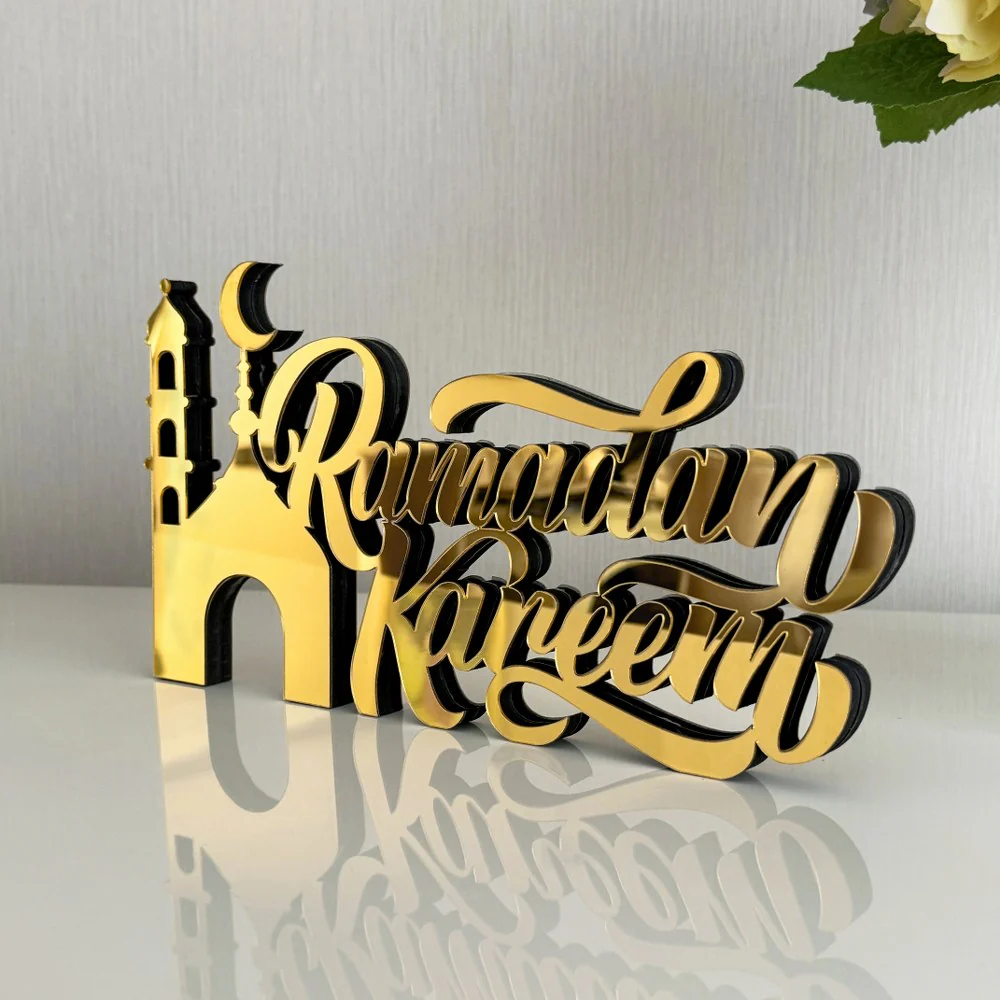Ramadan Kareem Tabletop Decor, Islamic Gift | Latin Calligraphy - Minaret Style - Image 5