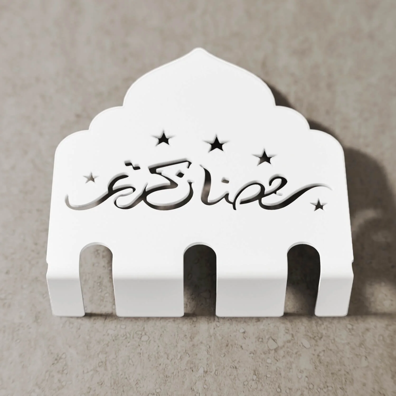 Ramadan Kareem Metal Cutlery Holder – Islamic Iftar Table Decor - Image 6