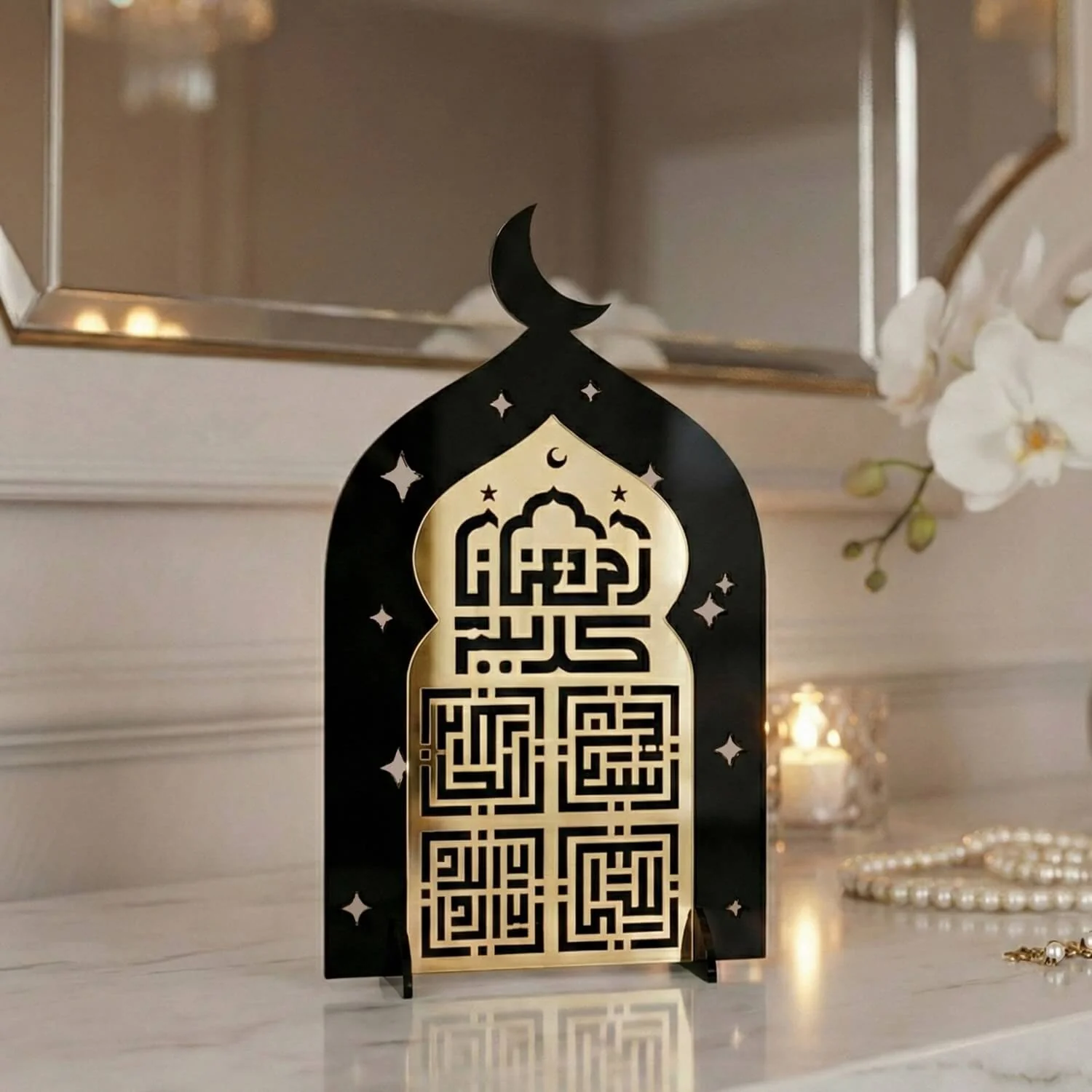 Ramadan Kareem Kufic Stand – Subhanallah, Alhamdulillah, Allahu Akbar, La Ilaha Illallah