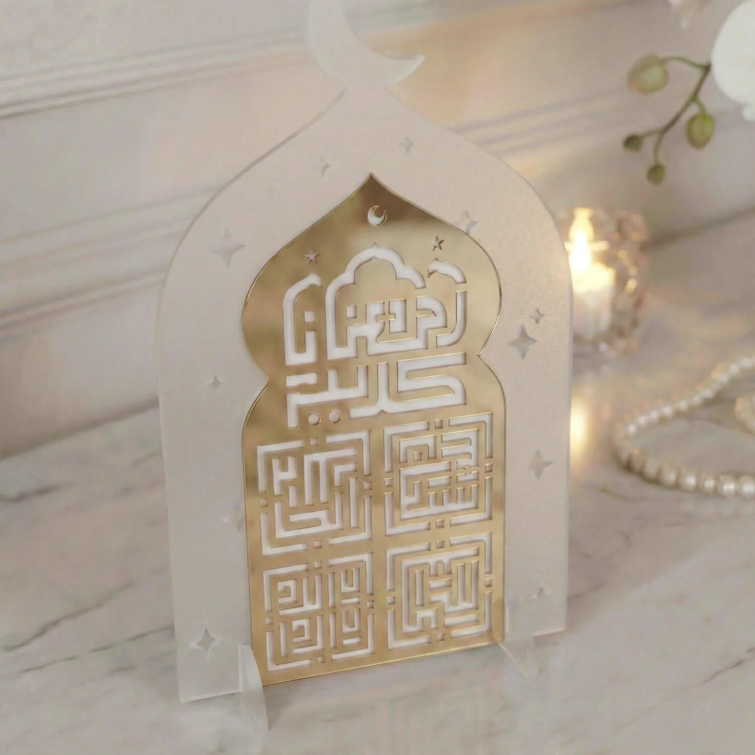 Ramadan Kareem Kufic Stand – Subhanallah, Alhamdulillah, Allahu Akbar, La Ilaha Illallah - Image 14