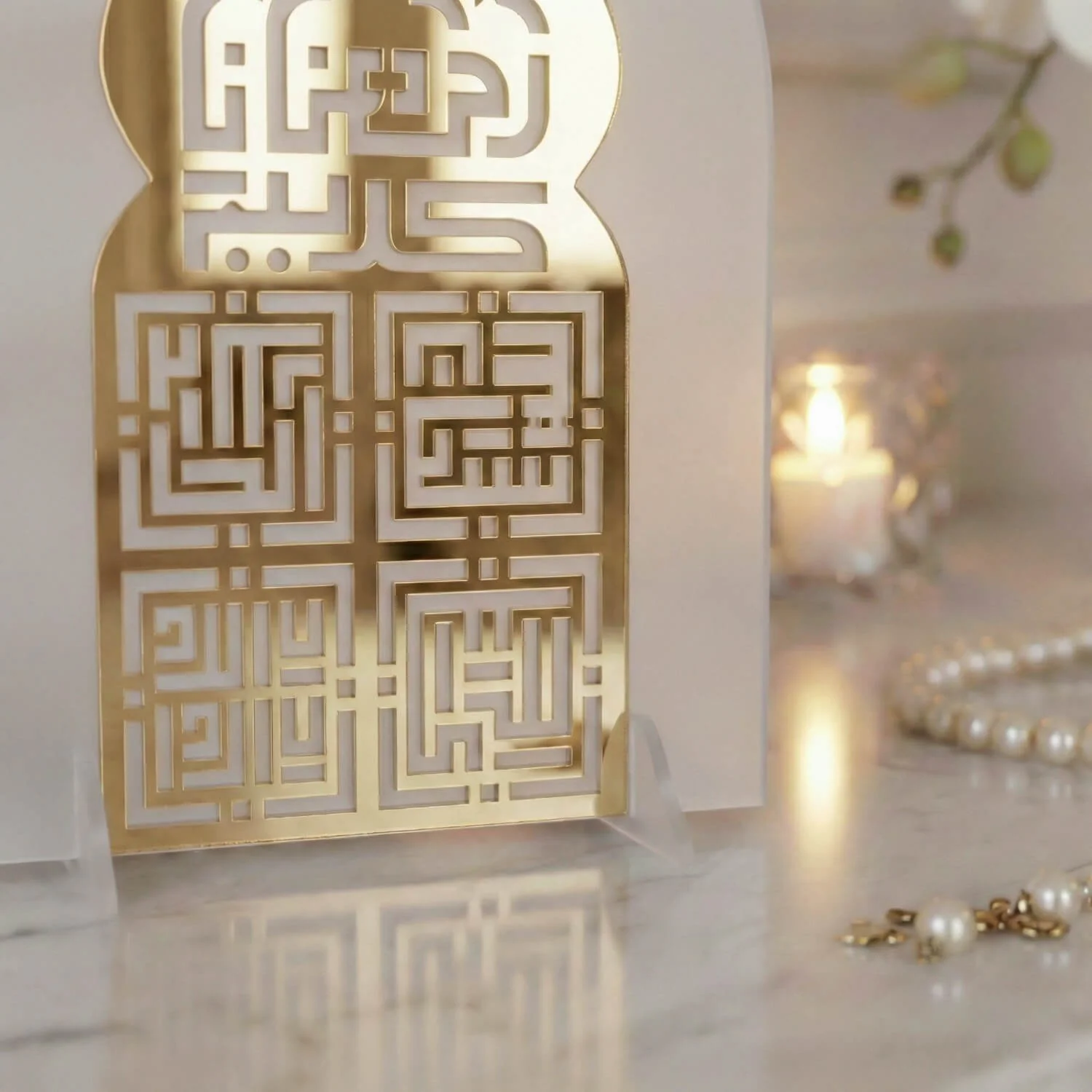 Ramadan Kareem Kufic Stand – Subhanallah, Alhamdulillah, Allahu Akbar, La Ilaha Illallah - Image 15