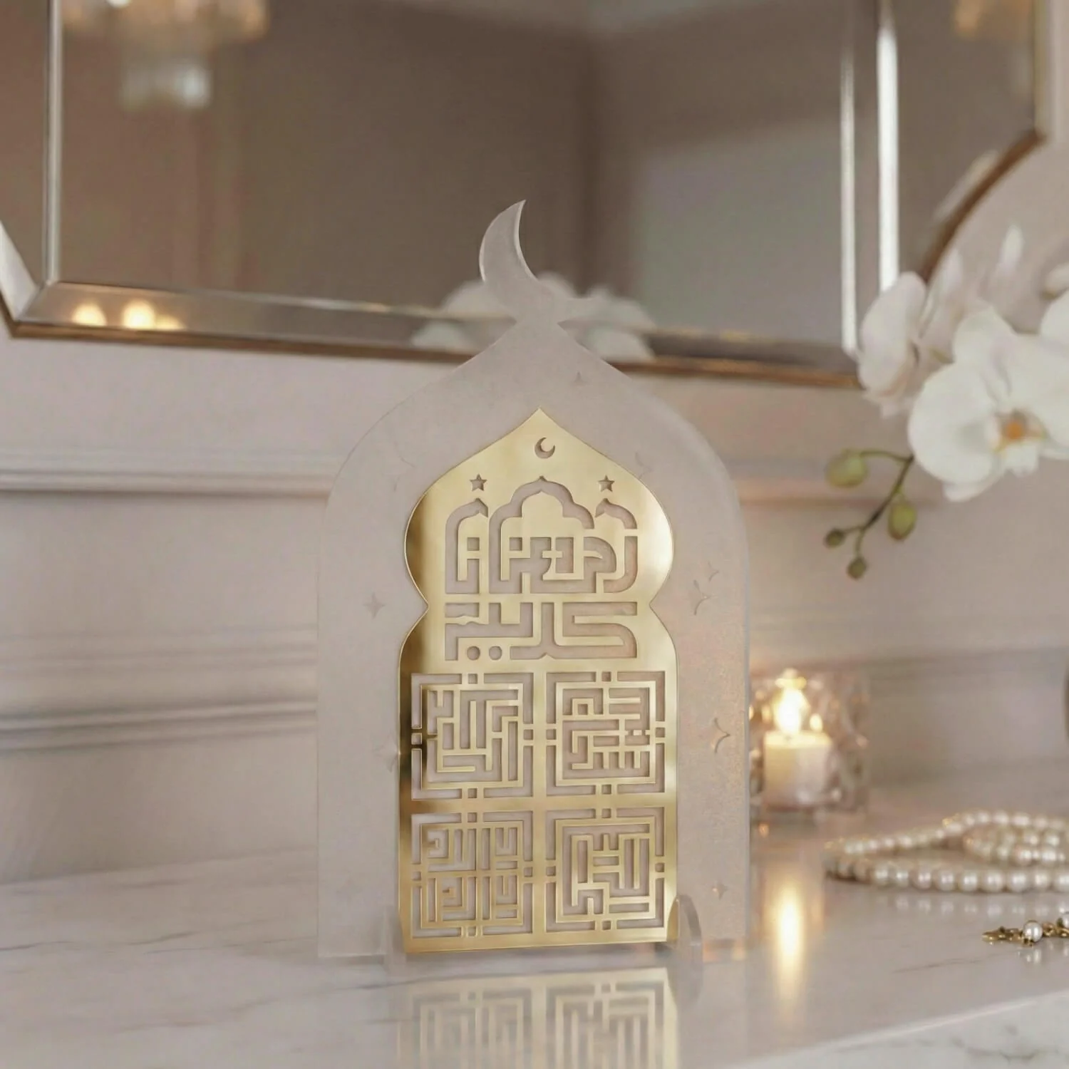 Ramadan Kareem Kufic Stand – Subhanallah, Alhamdulillah, Allahu Akbar, La Ilaha Illallah - Image 16