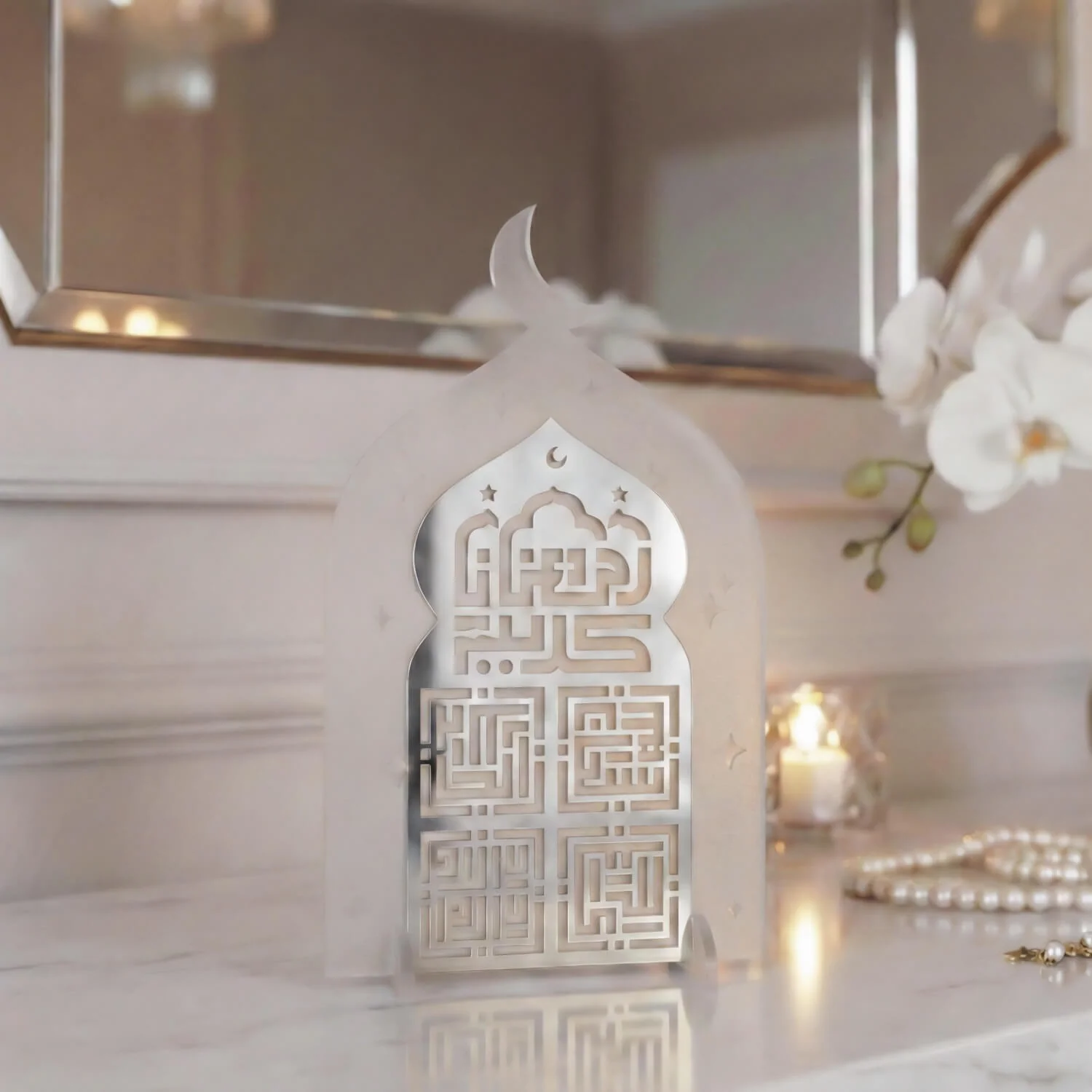 Ramadan Kareem Kufic Stand – Subhanallah, Alhamdulillah, Allahu Akbar, La Ilaha Illallah - Image 19