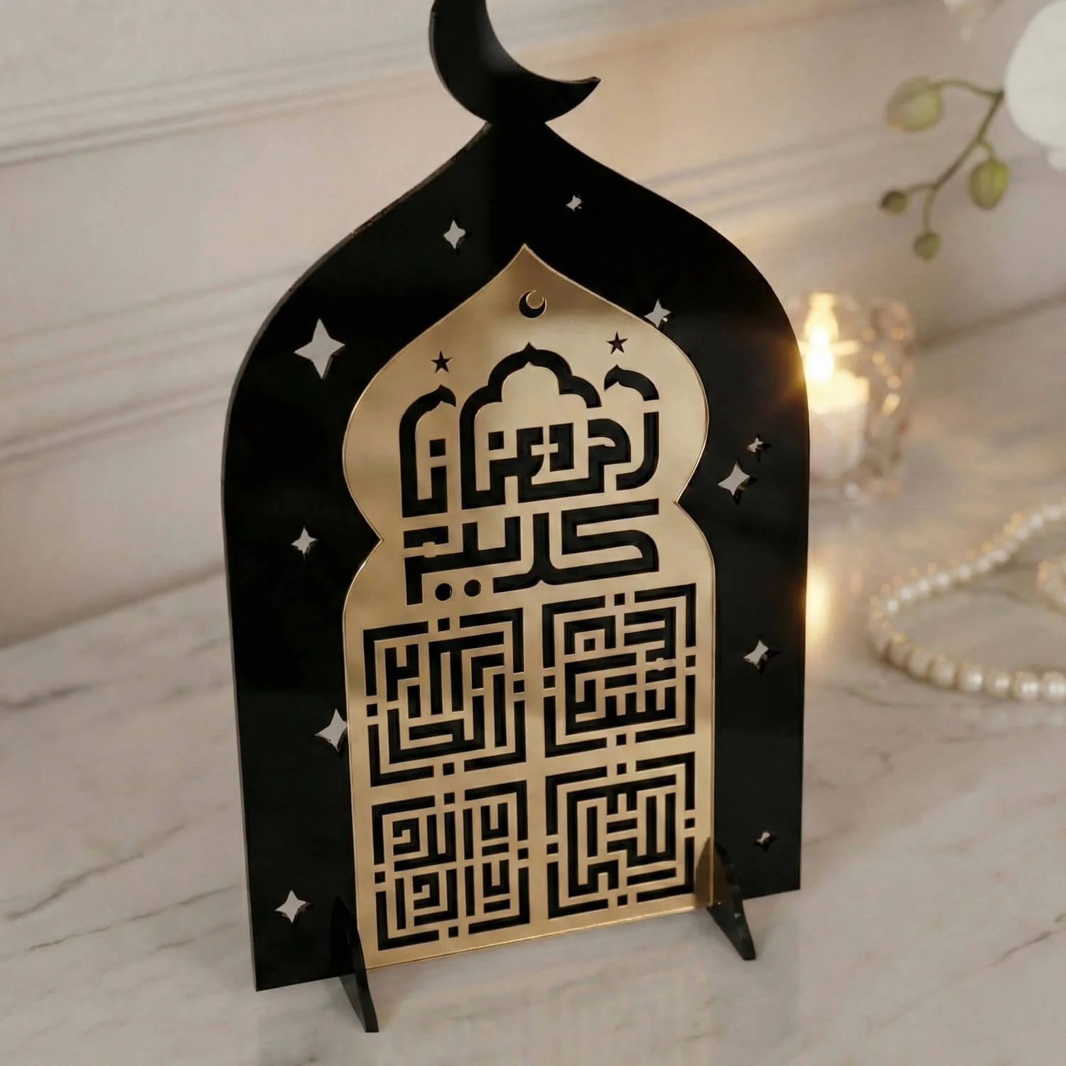 Ramadan Kareem Kufic Stand – Subhanallah, Alhamdulillah, Allahu Akbar, La Ilaha Illallah - Image 8