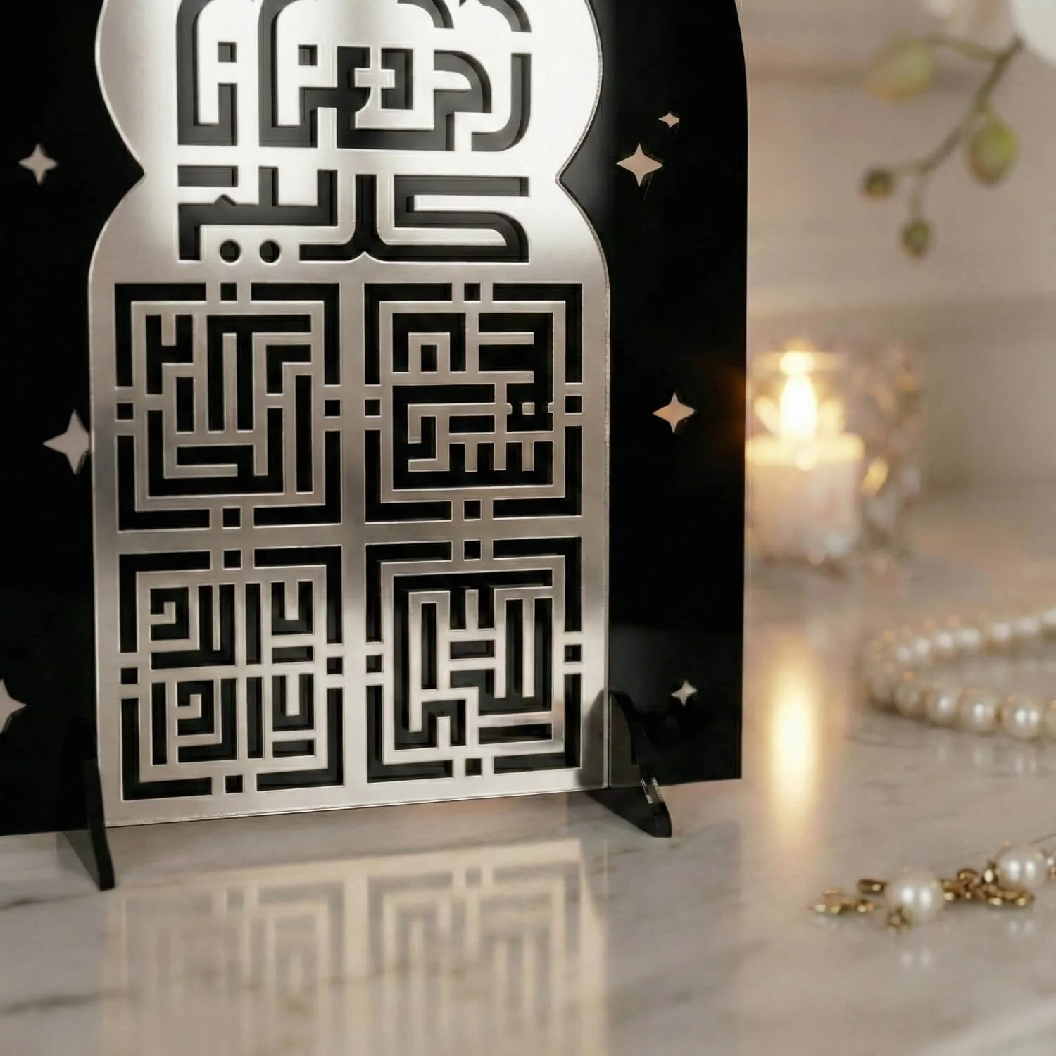 Ramadan Kareem Kufic Stand – Subhanallah, Alhamdulillah, Allahu Akbar, La Ilaha Illallah - Image 9