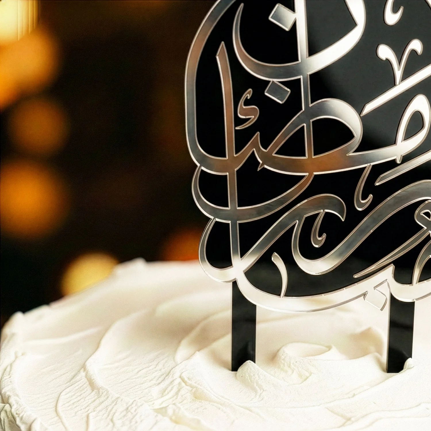 Ramadan Mubarak Cake Topper – Islamic Calligraphy Acrylic Decor - Image 14