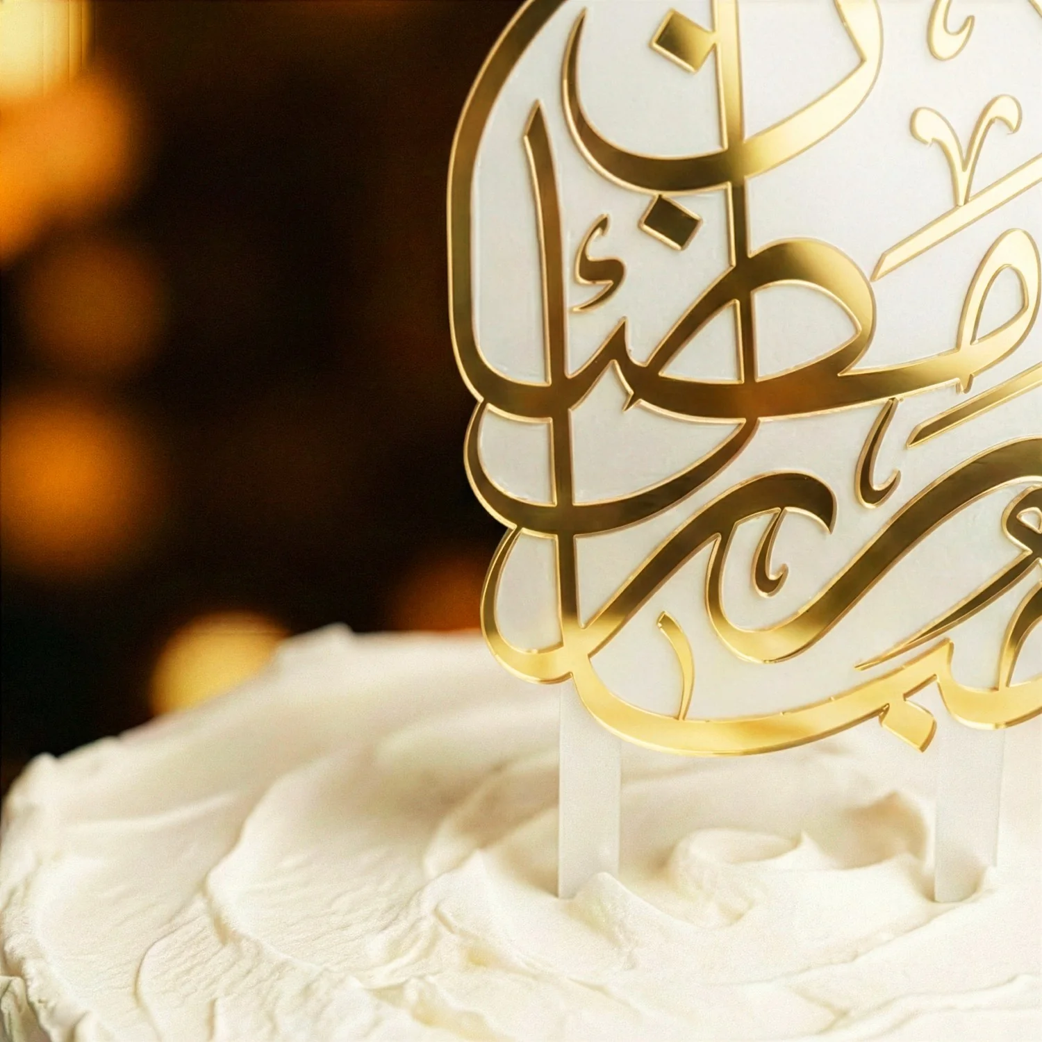 Ramadan Mubarak Cake Topper – Islamic Calligraphy Acrylic Decor - Image 18