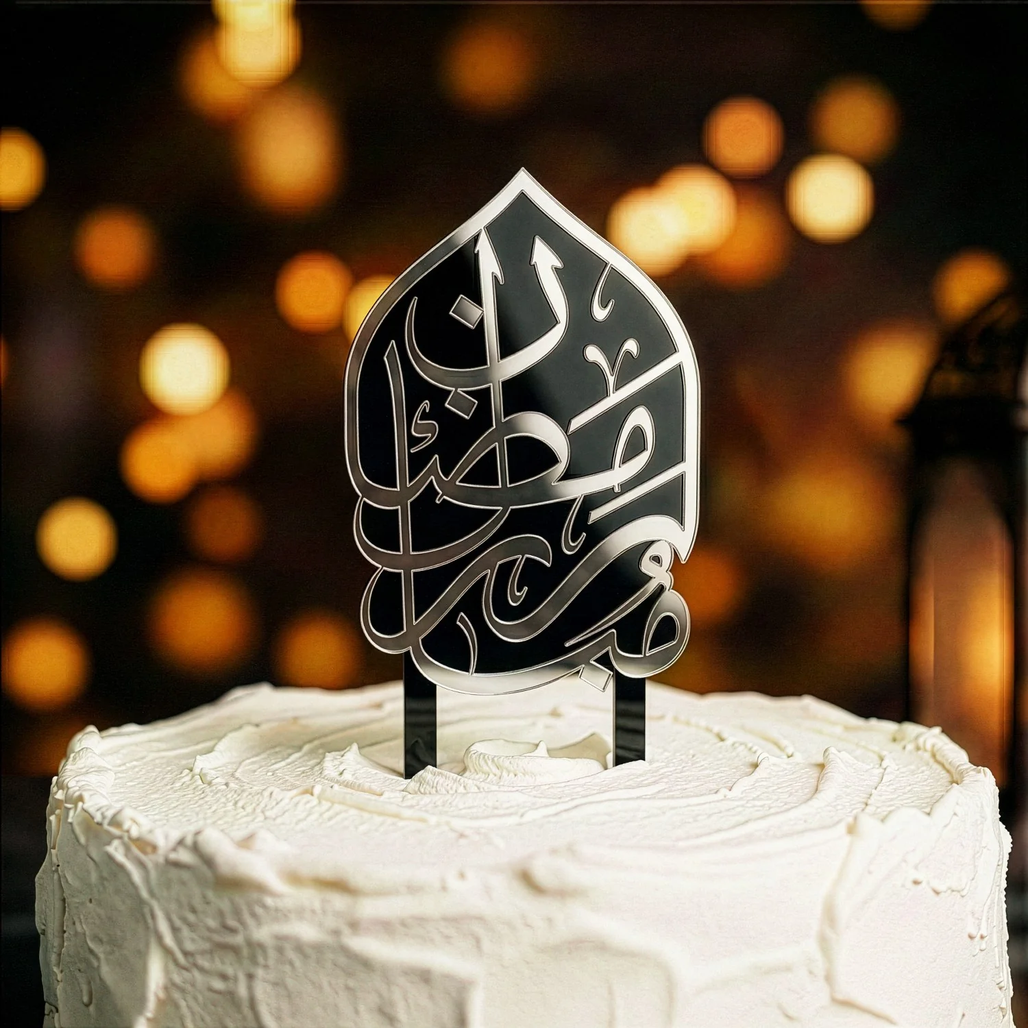 Ramadan Mubarak Cake Topper – Islamic Calligraphy Acrylic Decor - Image 2